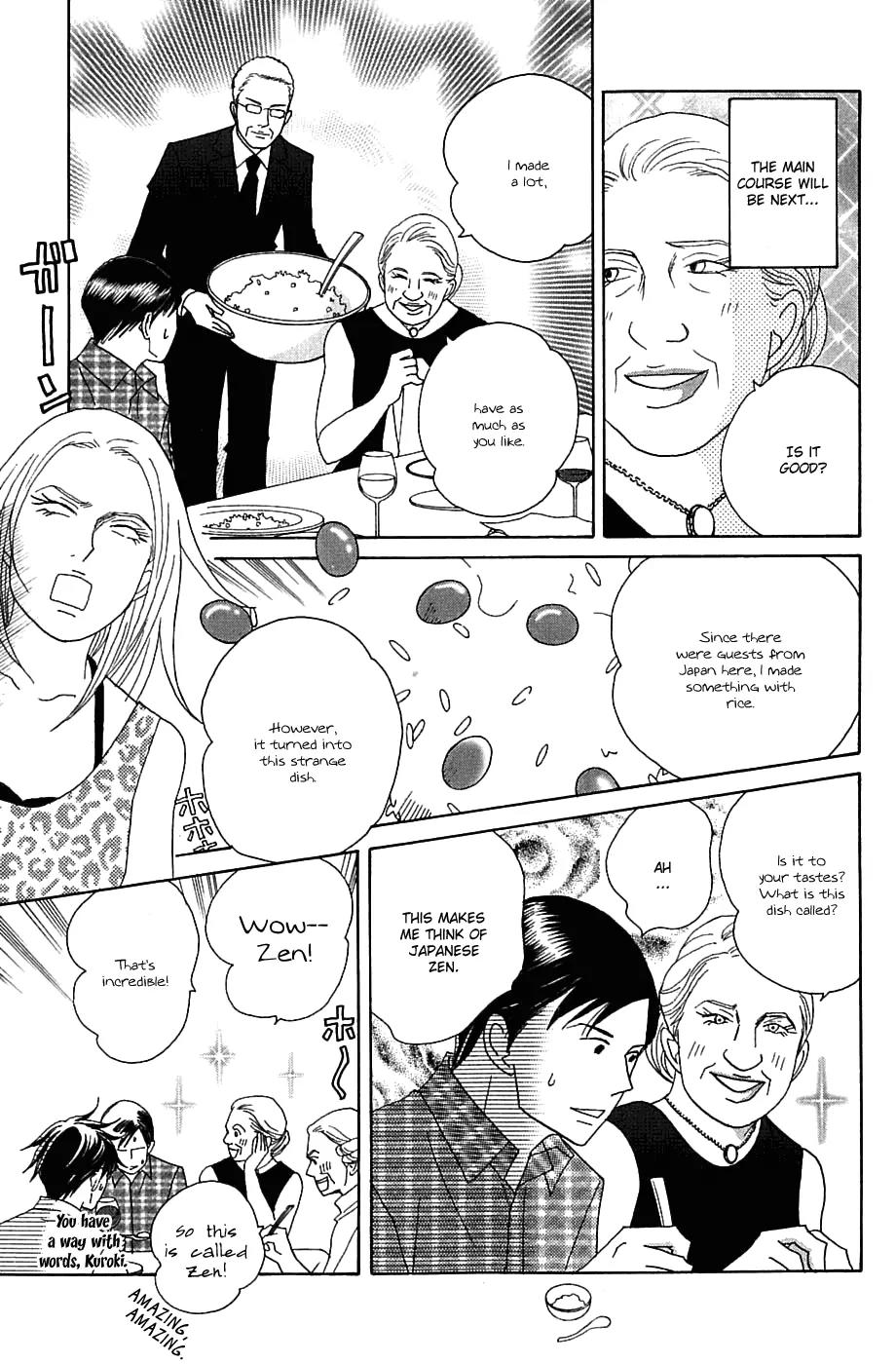 Nodame Cantabile Chapter 85 page 15 - Chapter 85