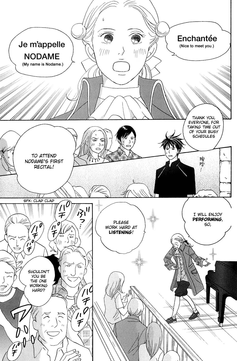 Nodame Cantabile Chapter 86 page 10 - Chapter 86
