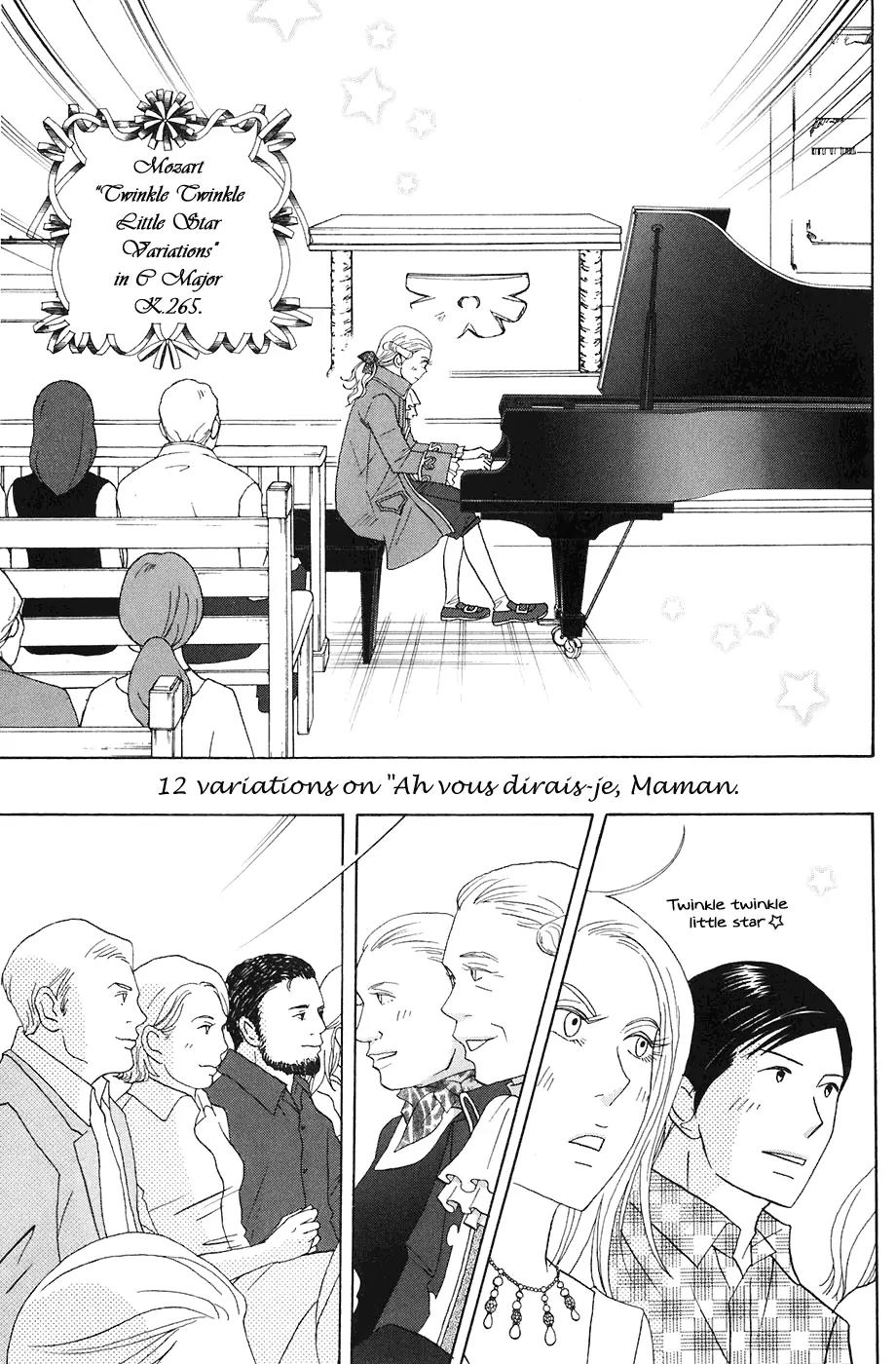 Nodame Cantabile Chapter 86 page 12 - Chapter 86