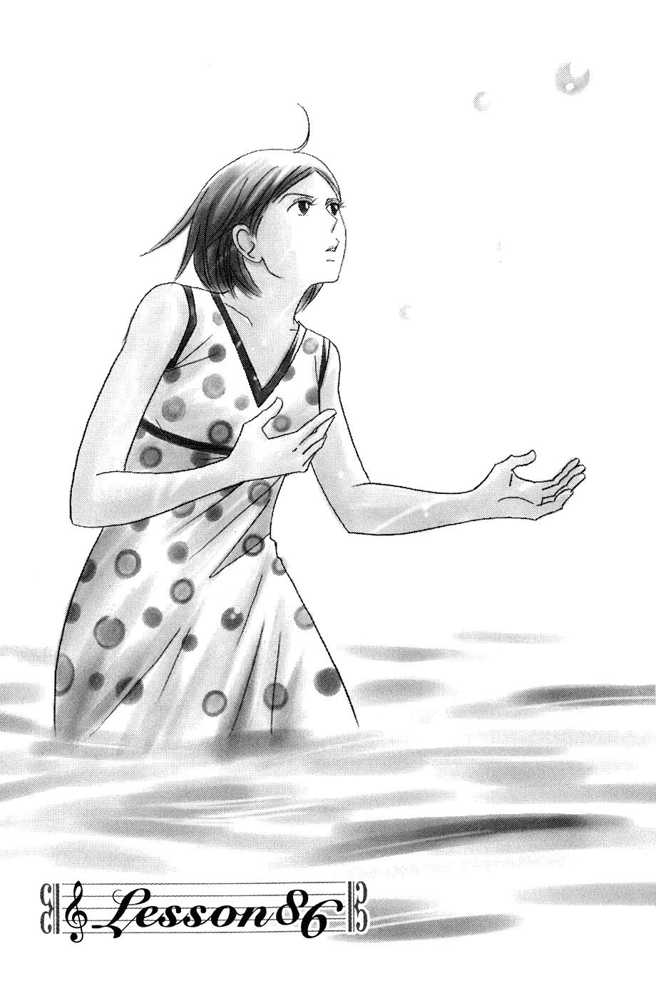 Nodame Cantabile Chapter 86 page 2 - Chapter 86