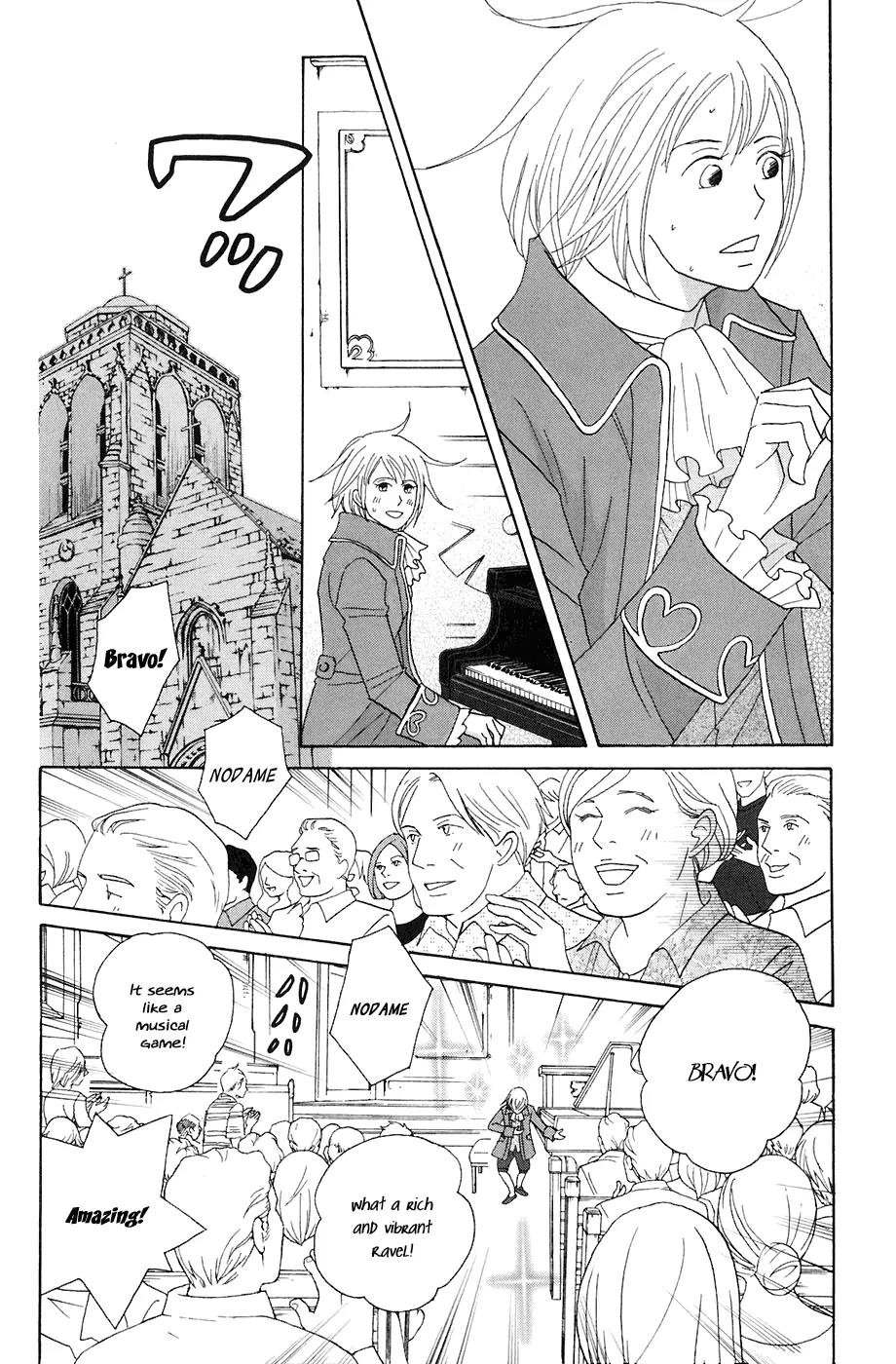 Nodame Cantabile Chapter 86 page 27 - Chapter 86