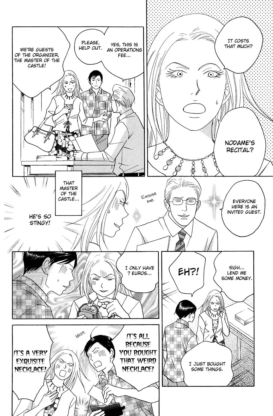 Nodame Cantabile Chapter 86 page 5 - Chapter 86