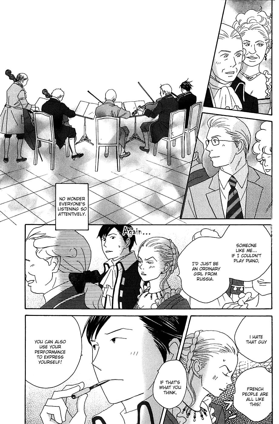 Nodame Cantabile Chapter 87 page 14 - Chapter 87