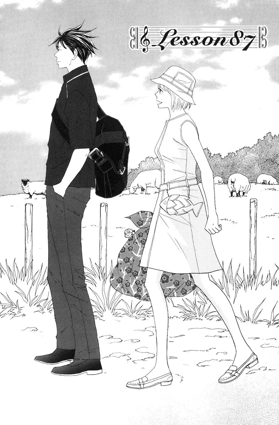 Nodame Cantabile Chapter 87 page 2 - Chapter 87