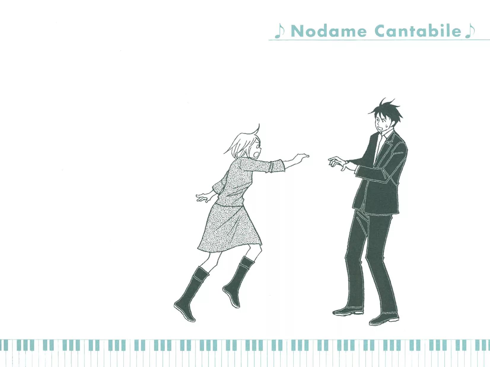 Nodame Cantabile Chapter 88.5 page 10 - Chapter 88.5: Flipbook