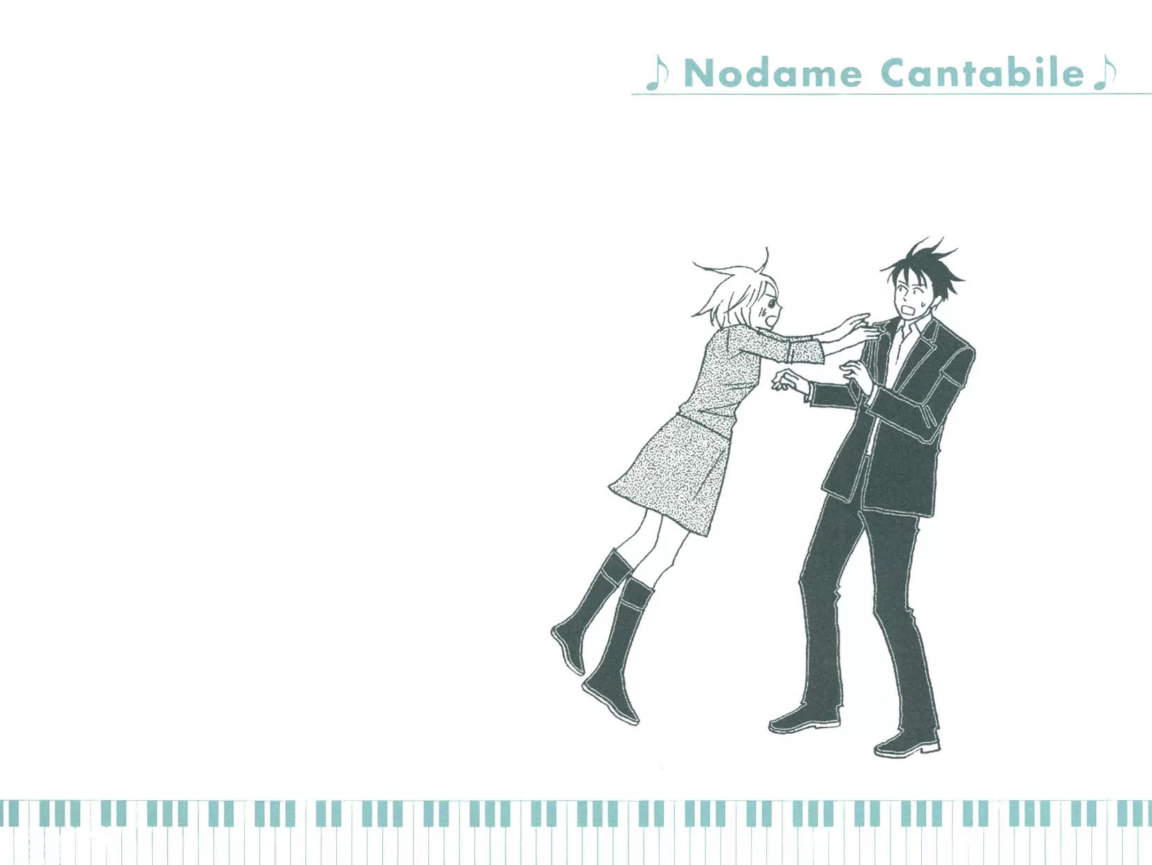 Nodame Cantabile Chapter 88.5 page 11 - Chapter 88.5: Flipbook