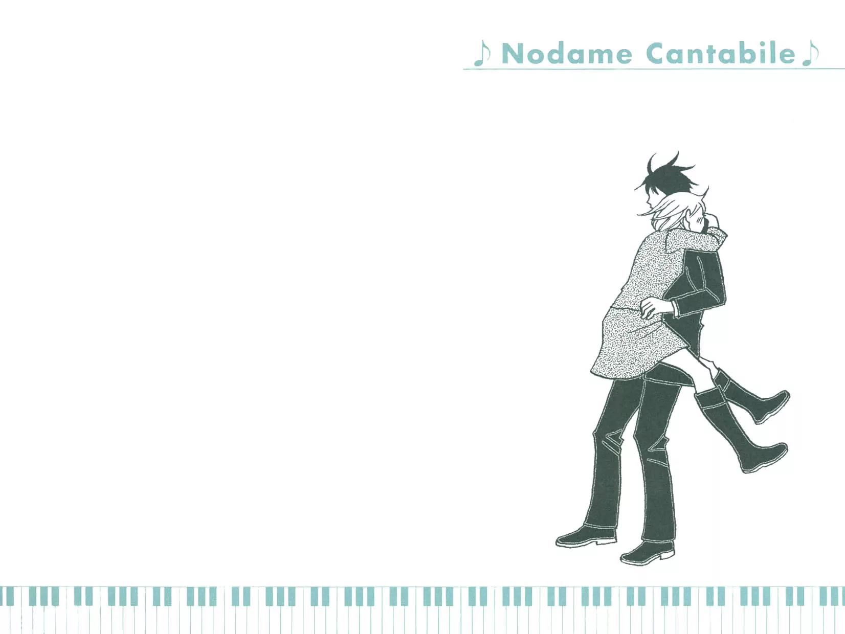 Nodame Cantabile Chapter 88.5 page 12 - Chapter 88.5: Flipbook