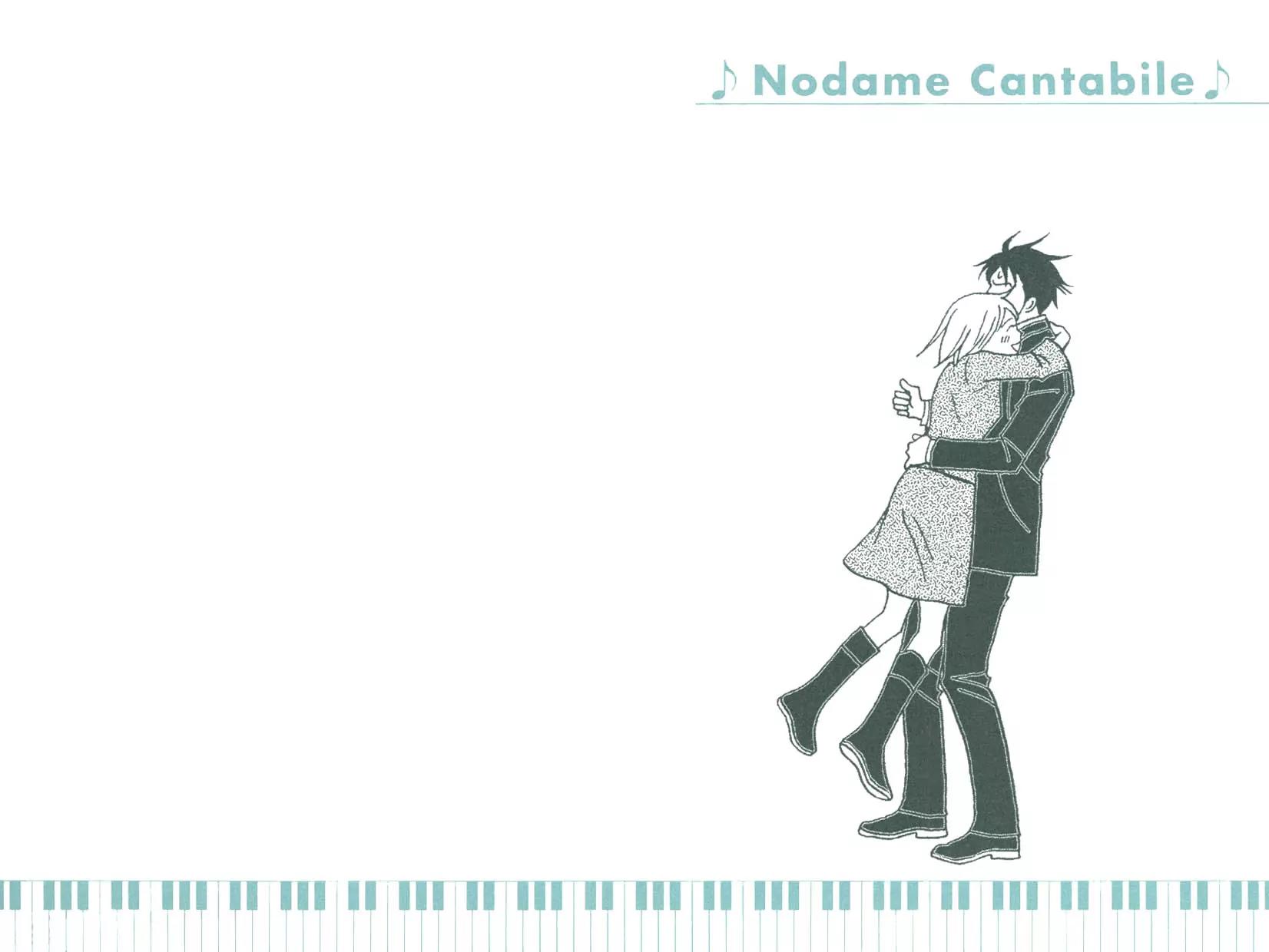 Nodame Cantabile Chapter 88.5 page 13 - Chapter 88.5: Flipbook