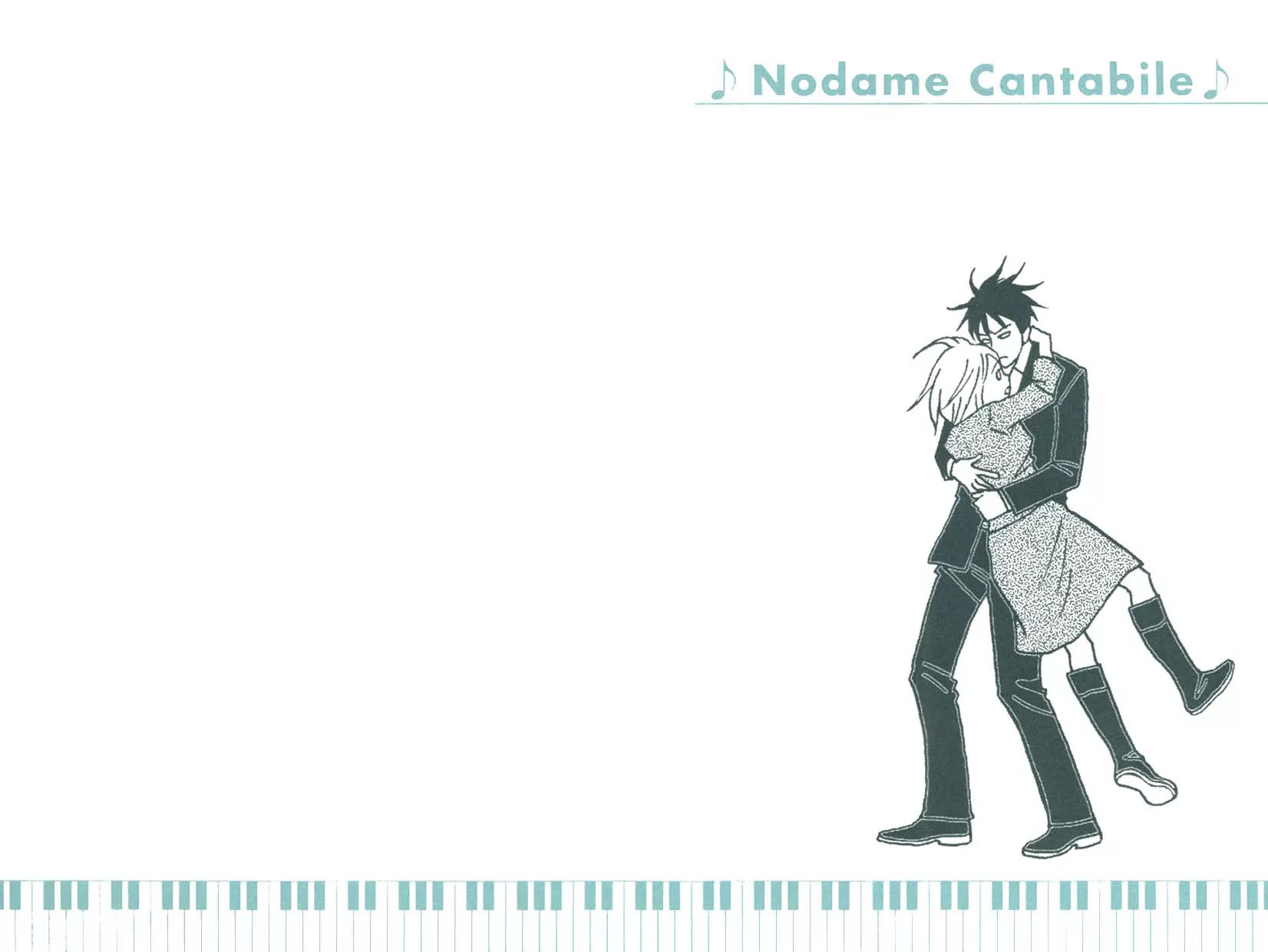 Nodame Cantabile Chapter 88.5 page 14 - Chapter 88.5: Flipbook