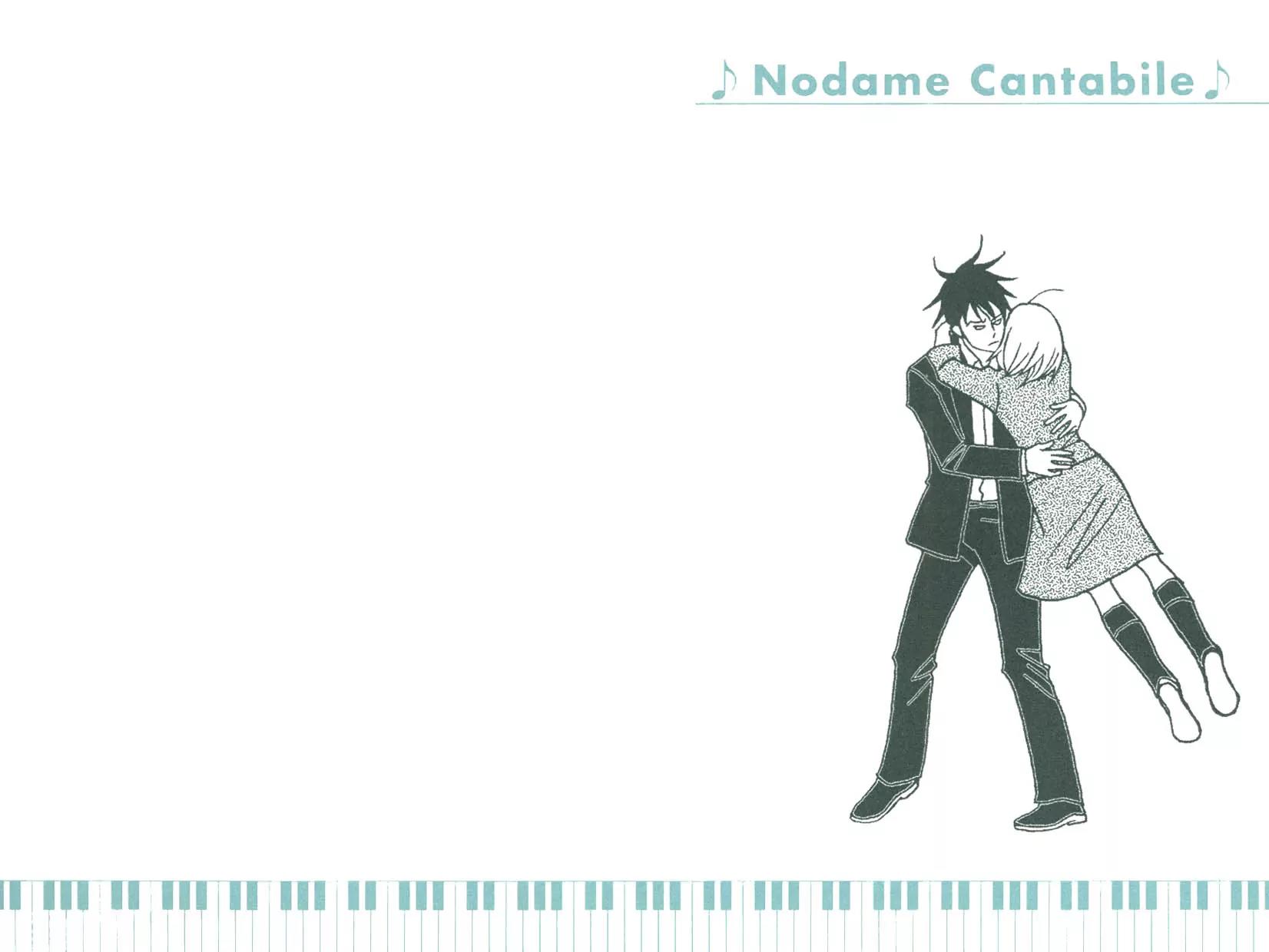 Nodame Cantabile Chapter 88.5 page 15 - Chapter 88.5: Flipbook