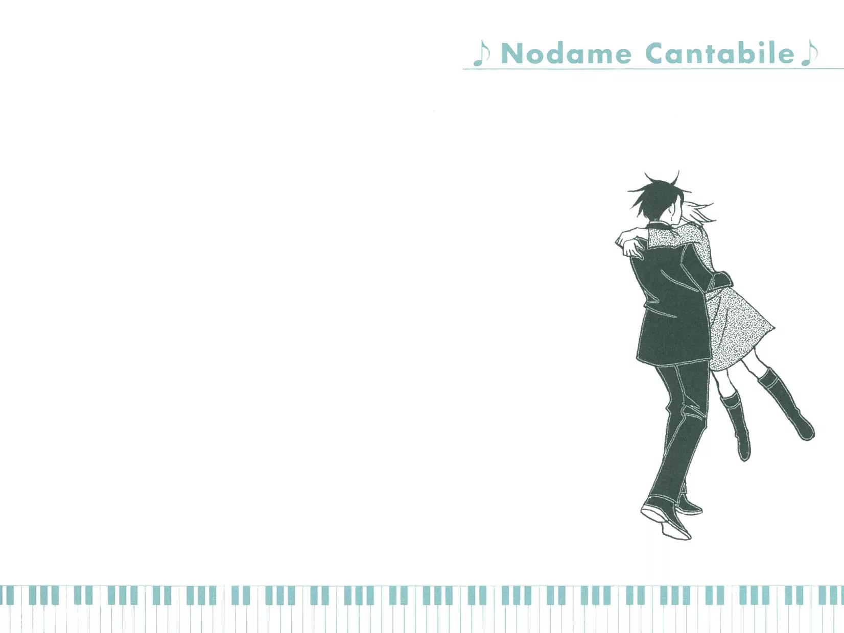 Nodame Cantabile Chapter 88.5 page 16 - Chapter 88.5: Flipbook