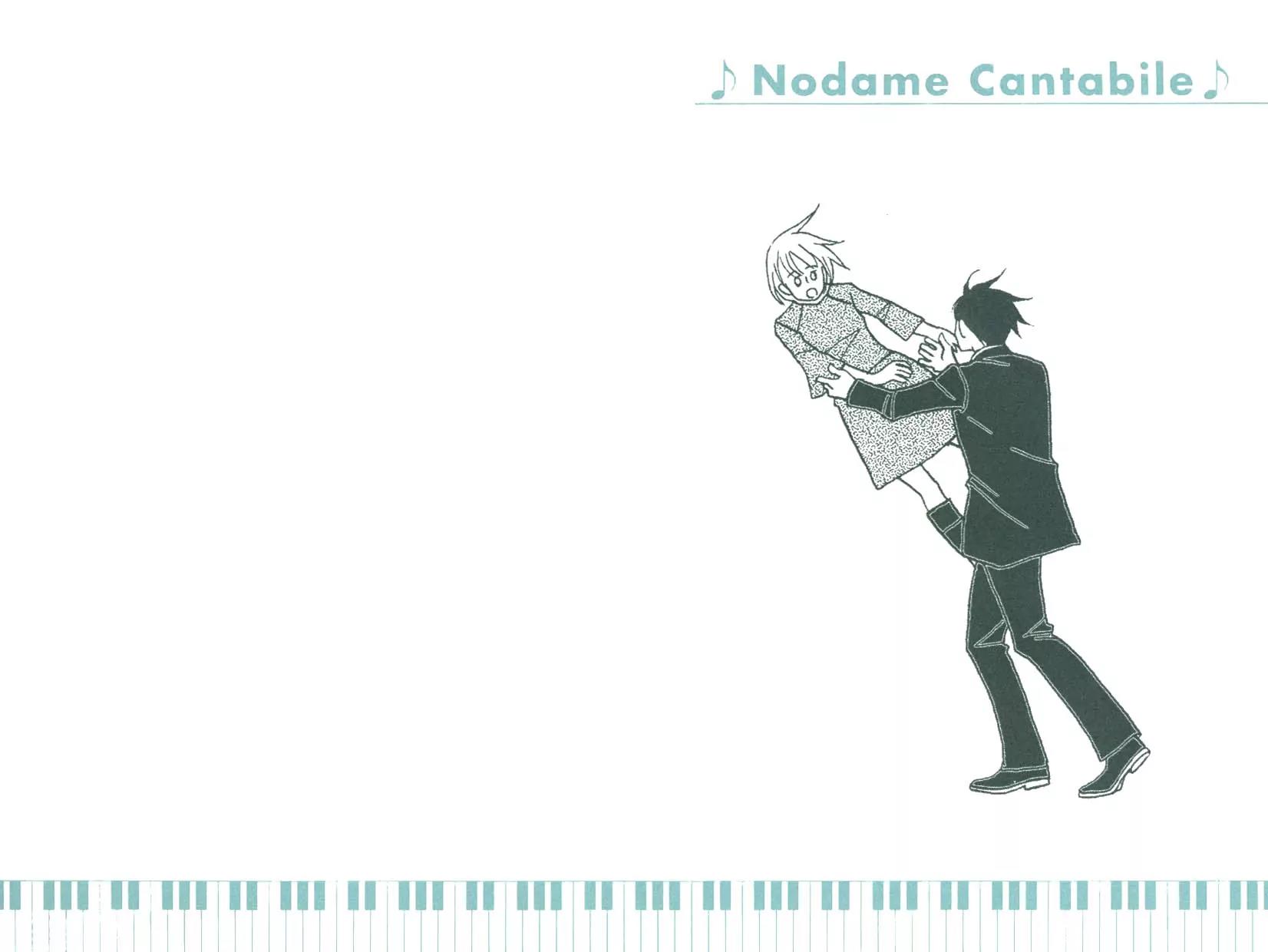 Nodame Cantabile Chapter 88.5 page 18 - Chapter 88.5: Flipbook