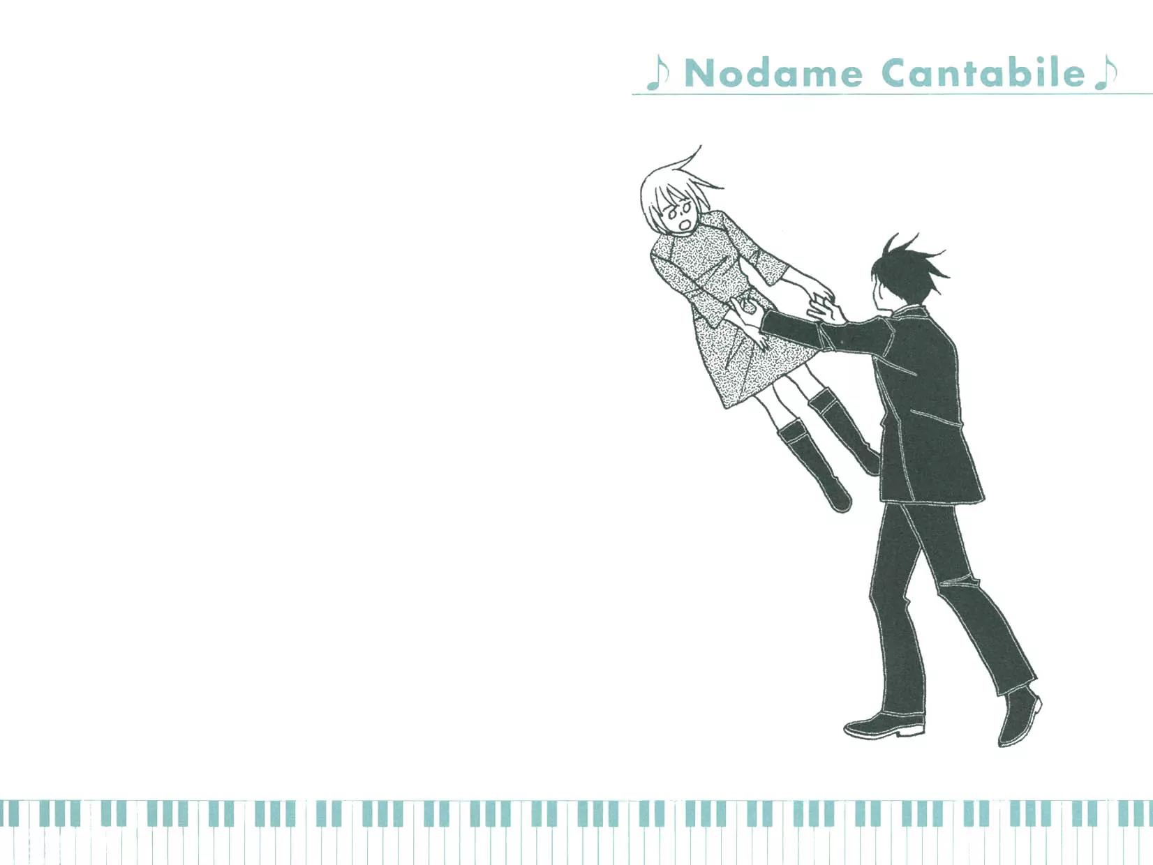 Nodame Cantabile Chapter 88.5 page 19 - Chapter 88.5: Flipbook