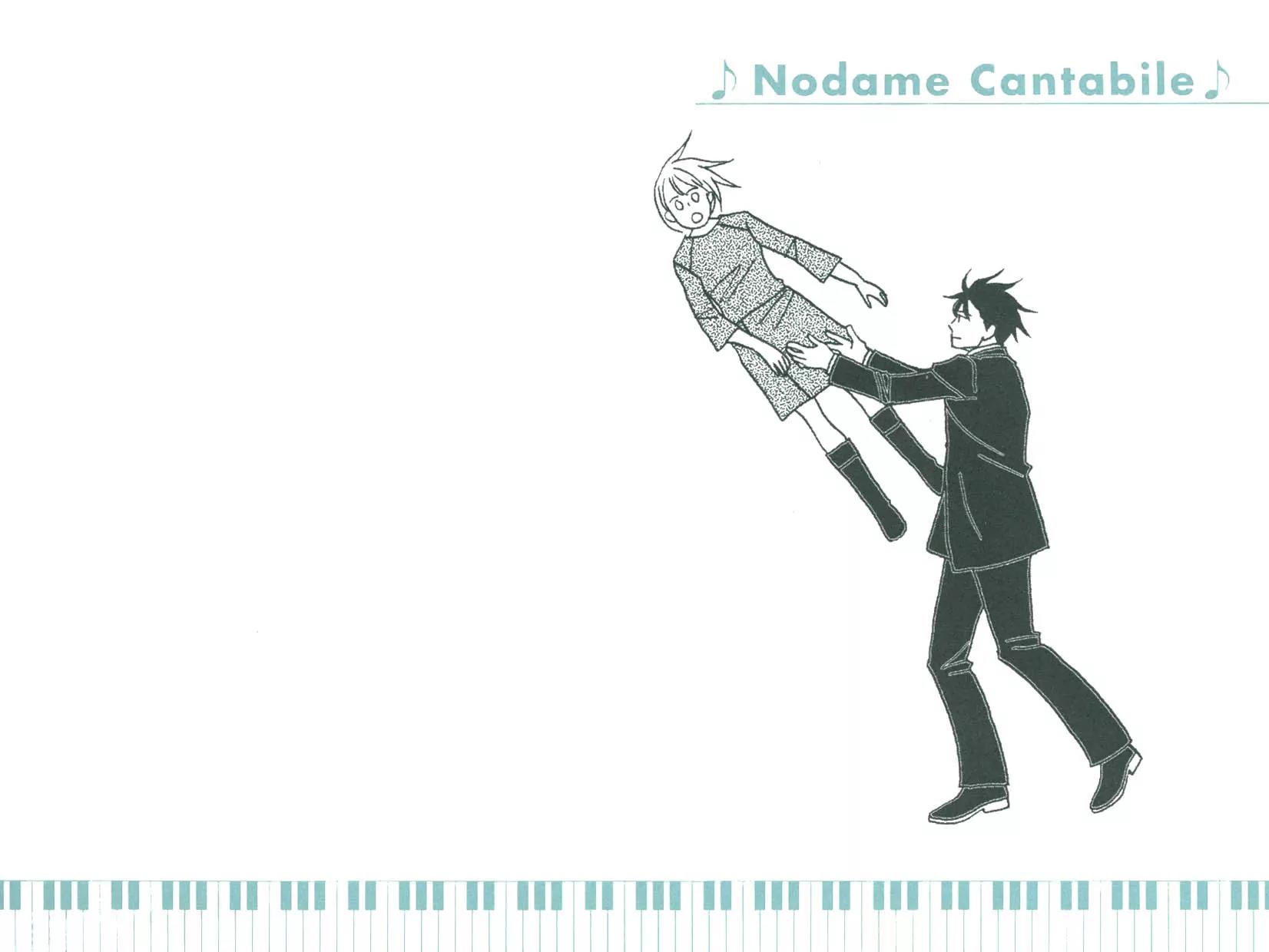 Nodame Cantabile Chapter 88.5 page 20 - Chapter 88.5: Flipbook
