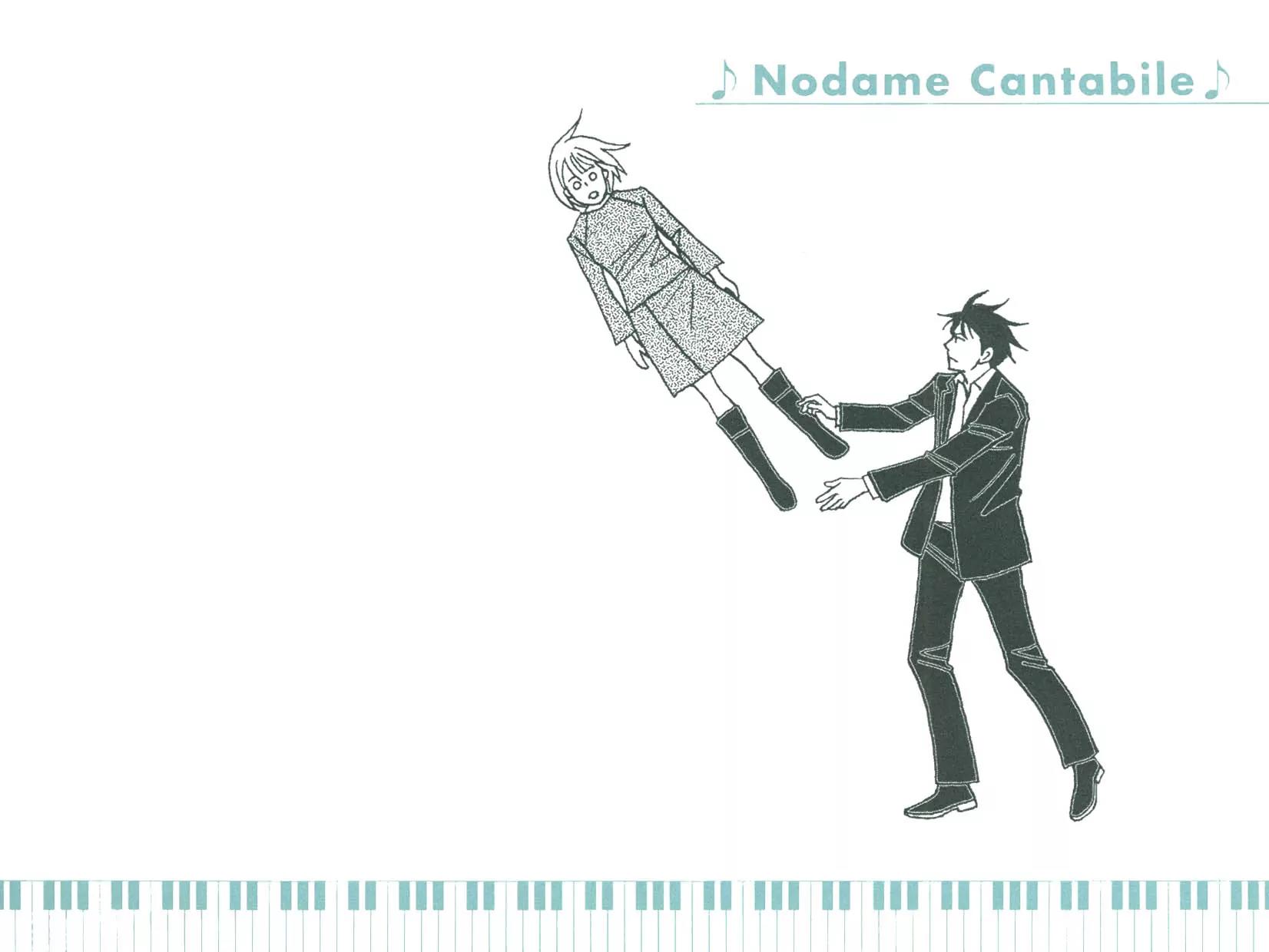 Nodame Cantabile Chapter 88.5 page 21 - Chapter 88.5: Flipbook
