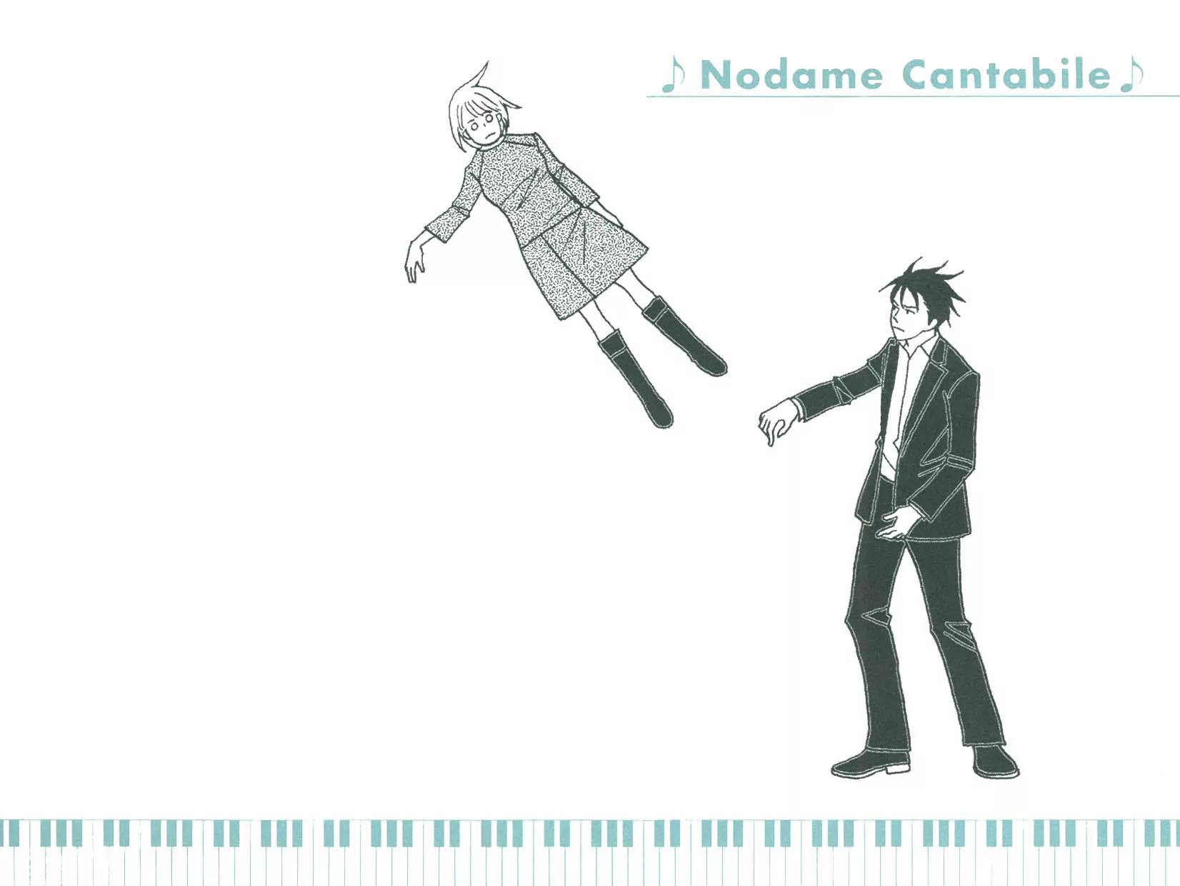 Nodame Cantabile Chapter 88.5 page 22 - Chapter 88.5: Flipbook