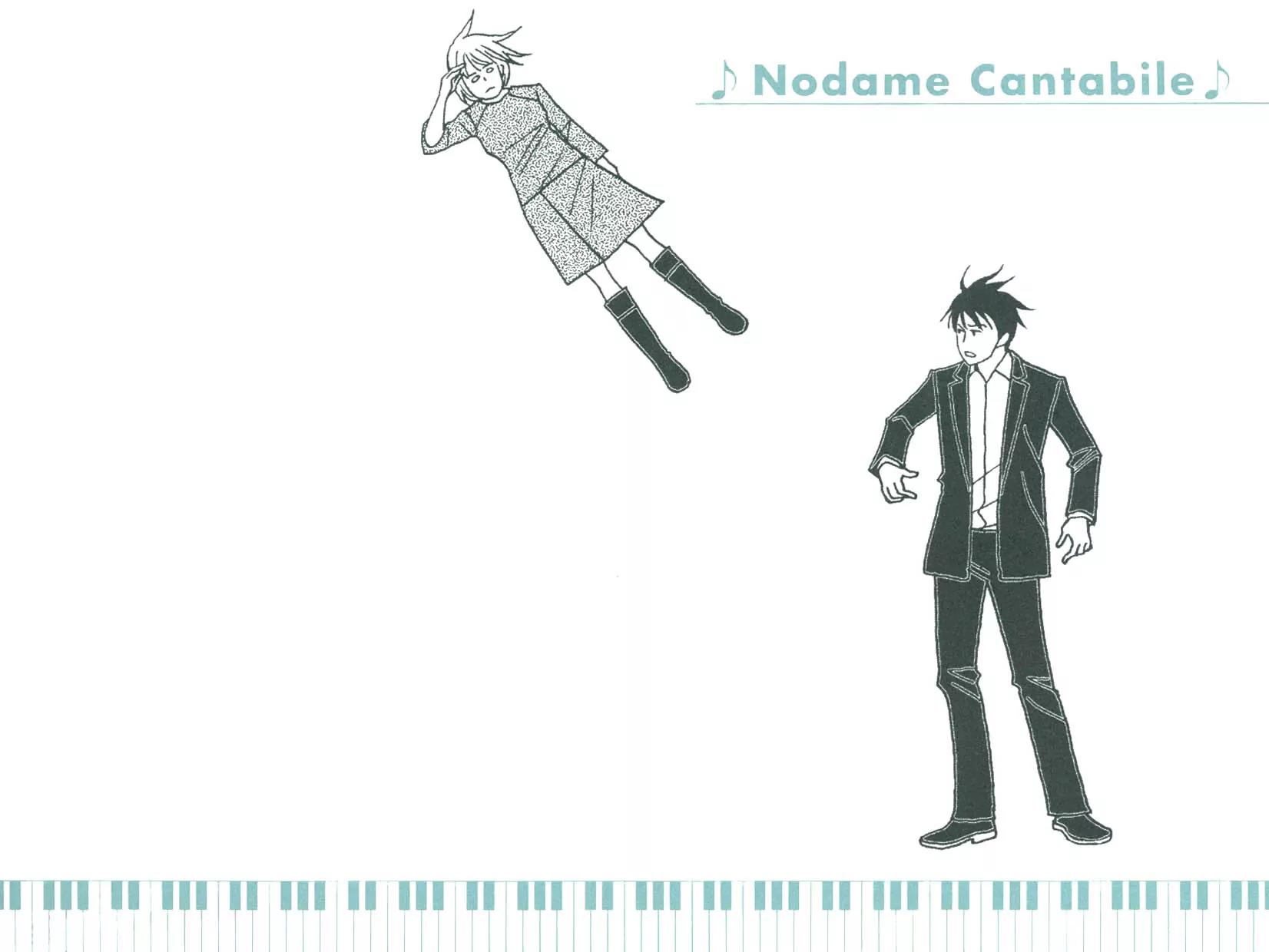 Nodame Cantabile Chapter 88.5 page 23 - Chapter 88.5: Flipbook