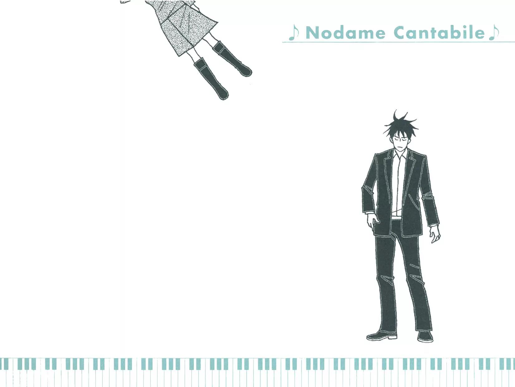 Nodame Cantabile Chapter 88.5 page 24 - Chapter 88.5: Flipbook