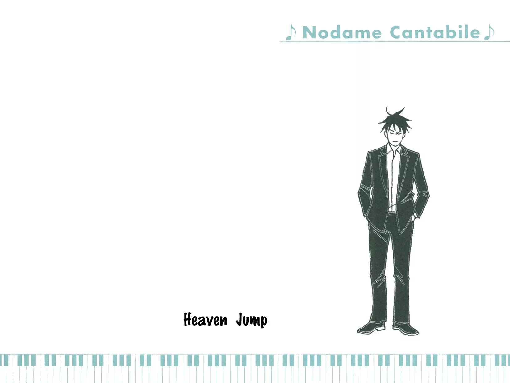 Nodame Cantabile Chapter 88.5 page 26 - Chapter 88.5: Flipbook