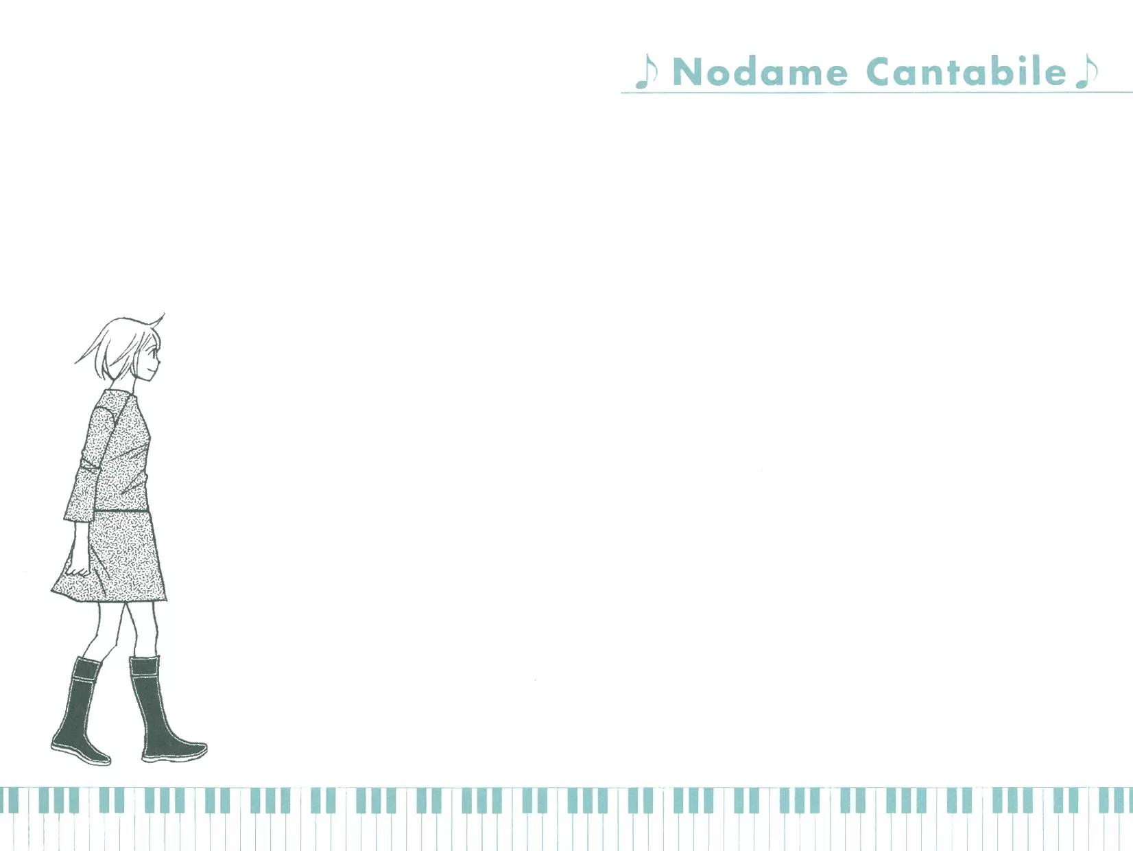 Nodame Cantabile Chapter 88.5 page 3 - Chapter 88.5: Flipbook