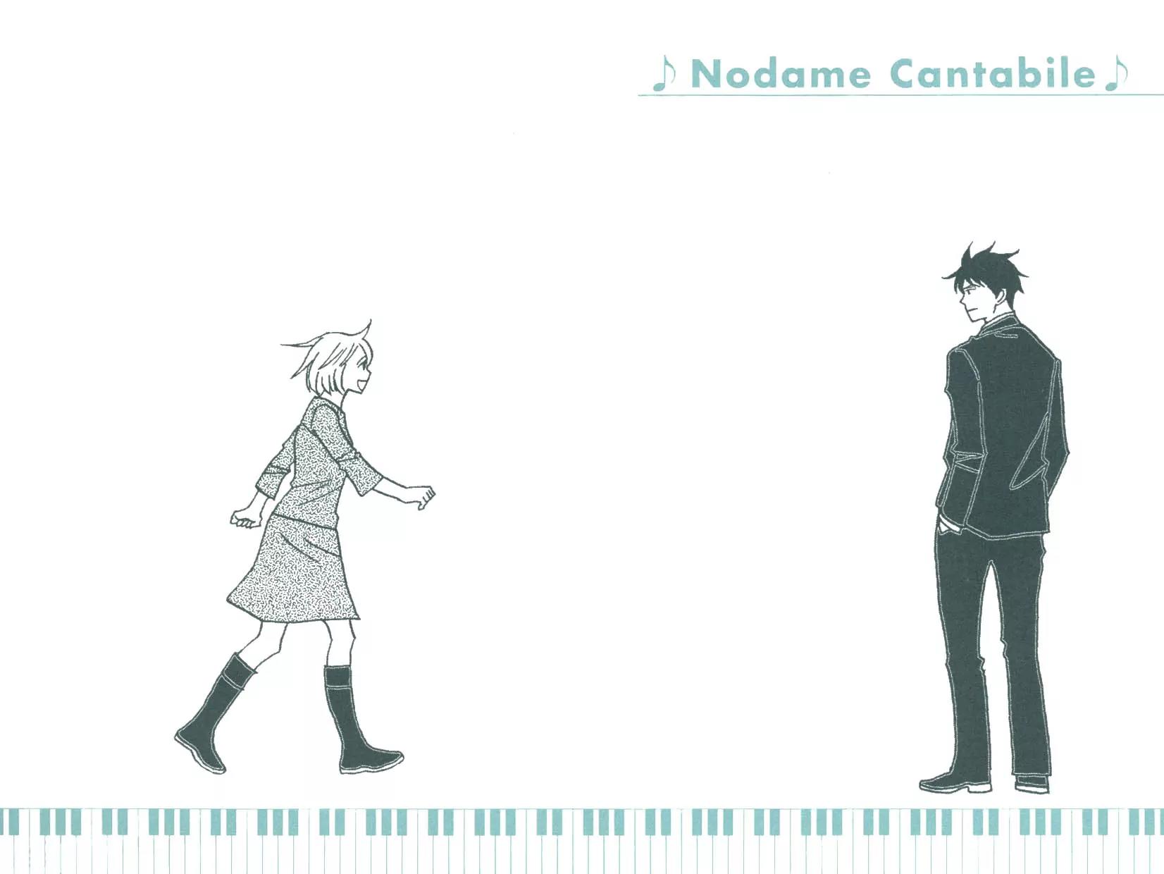 Nodame Cantabile Chapter 88.5 page 6 - Chapter 88.5: Flipbook