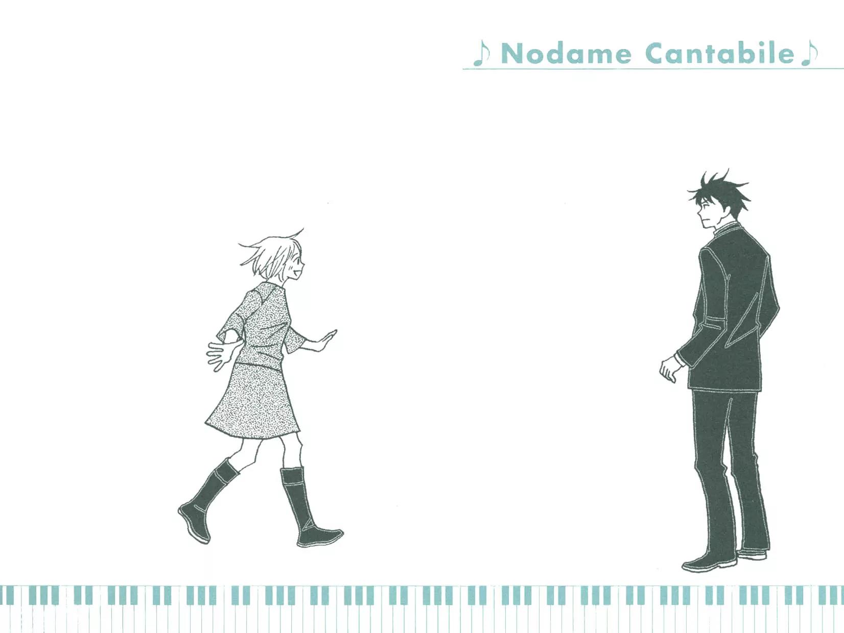 Nodame Cantabile Chapter 88.5 page 7 - Chapter 88.5: Flipbook