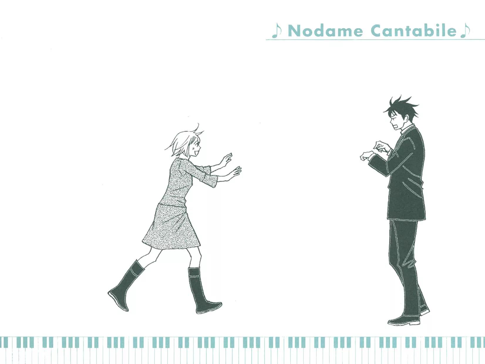 Nodame Cantabile Chapter 88.5 page 8 - Chapter 88.5: Flipbook