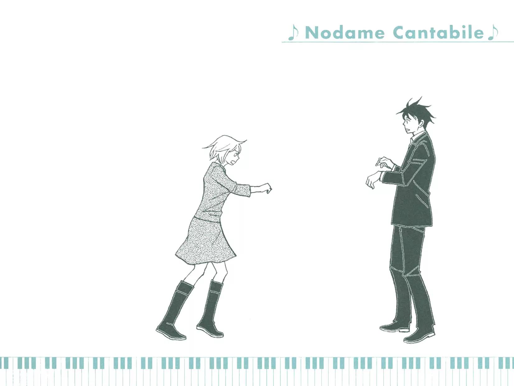 Nodame Cantabile Chapter 88.5 page 9 - Chapter 88.5: Flipbook
