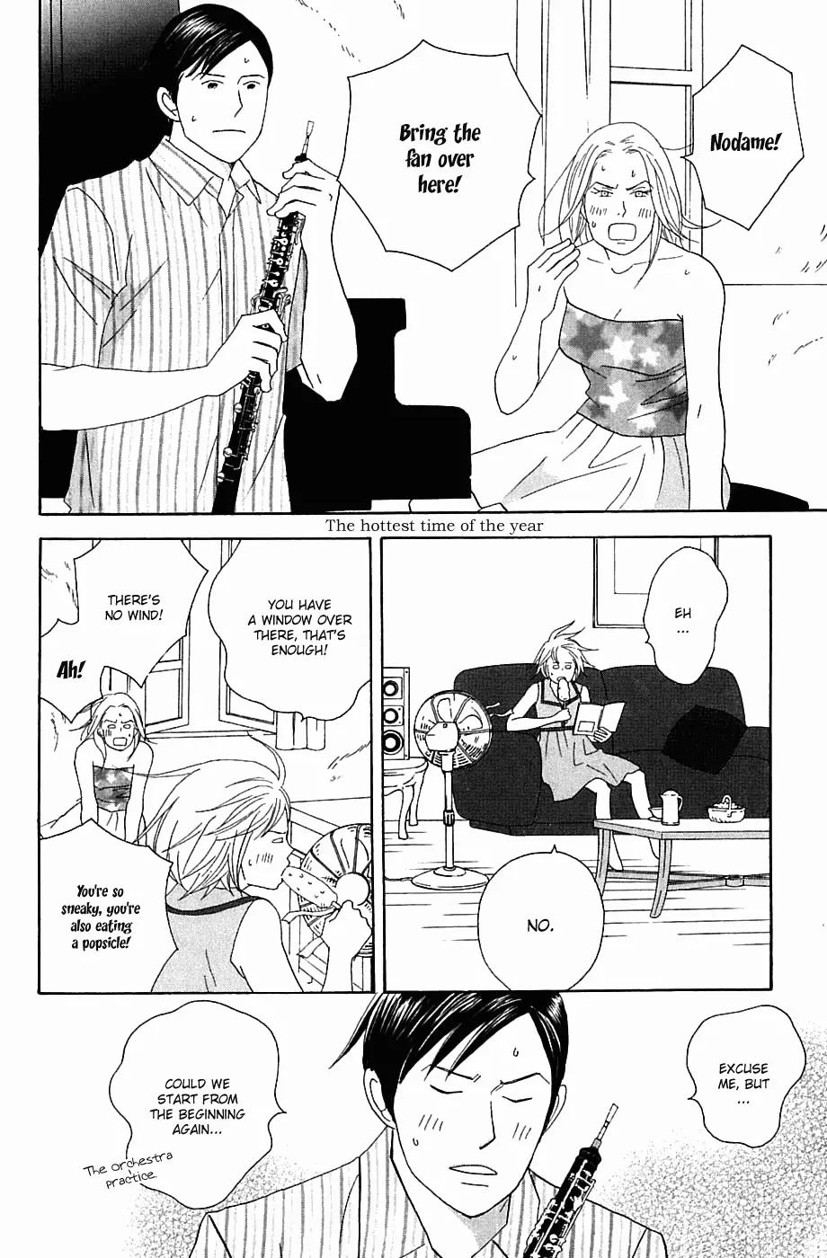 Nodame Cantabile Chapter 88 page 14 - Chapter 88