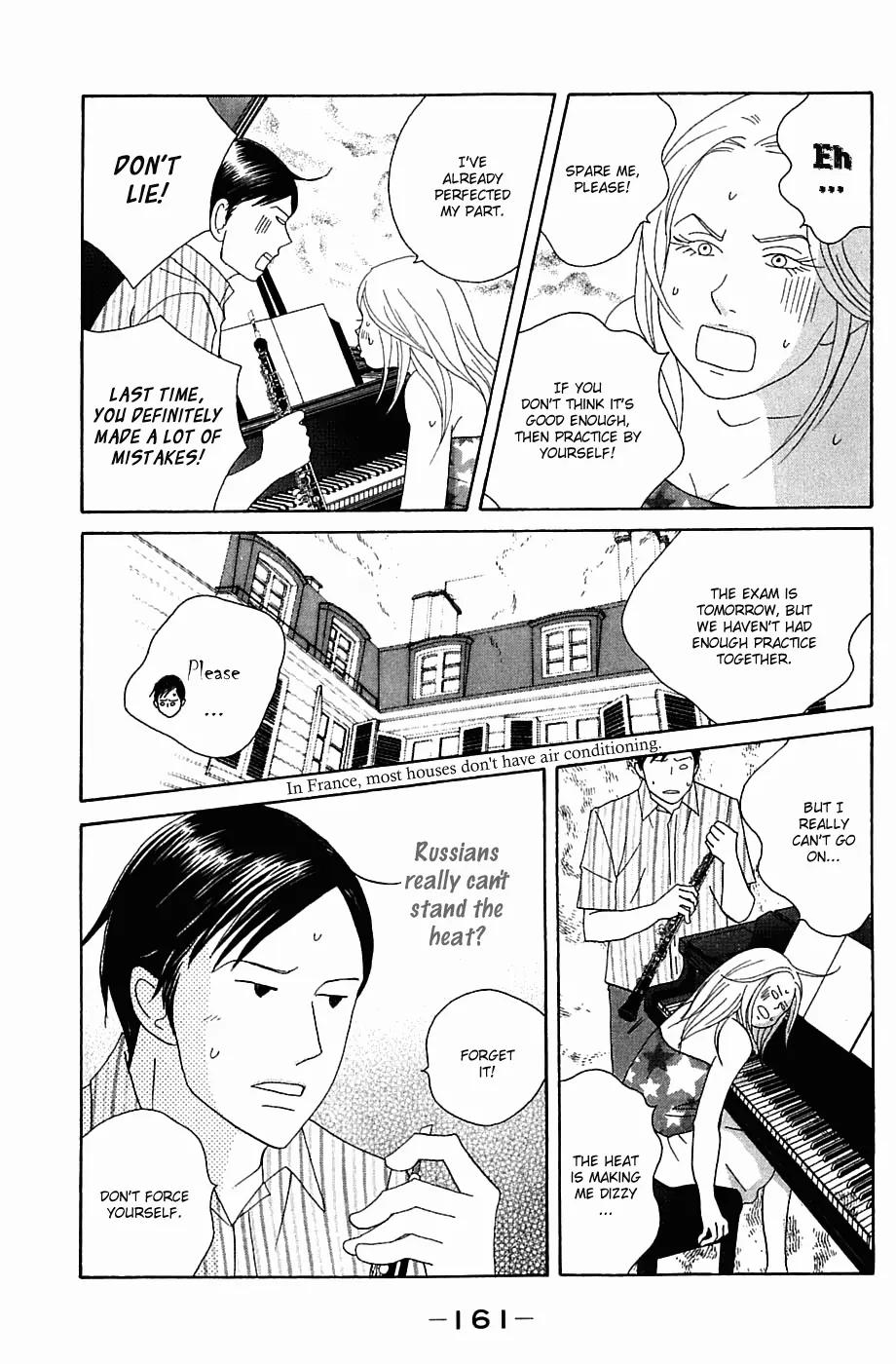 Nodame Cantabile Chapter 88 page 15 - Chapter 88
