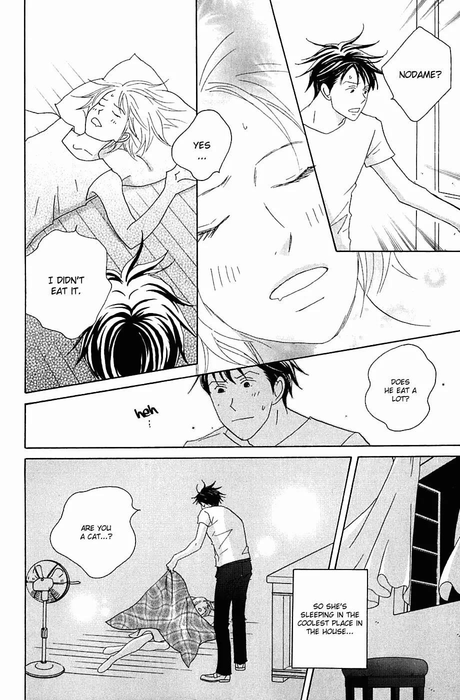 Nodame Cantabile Chapter 88 page 26 - Chapter 88