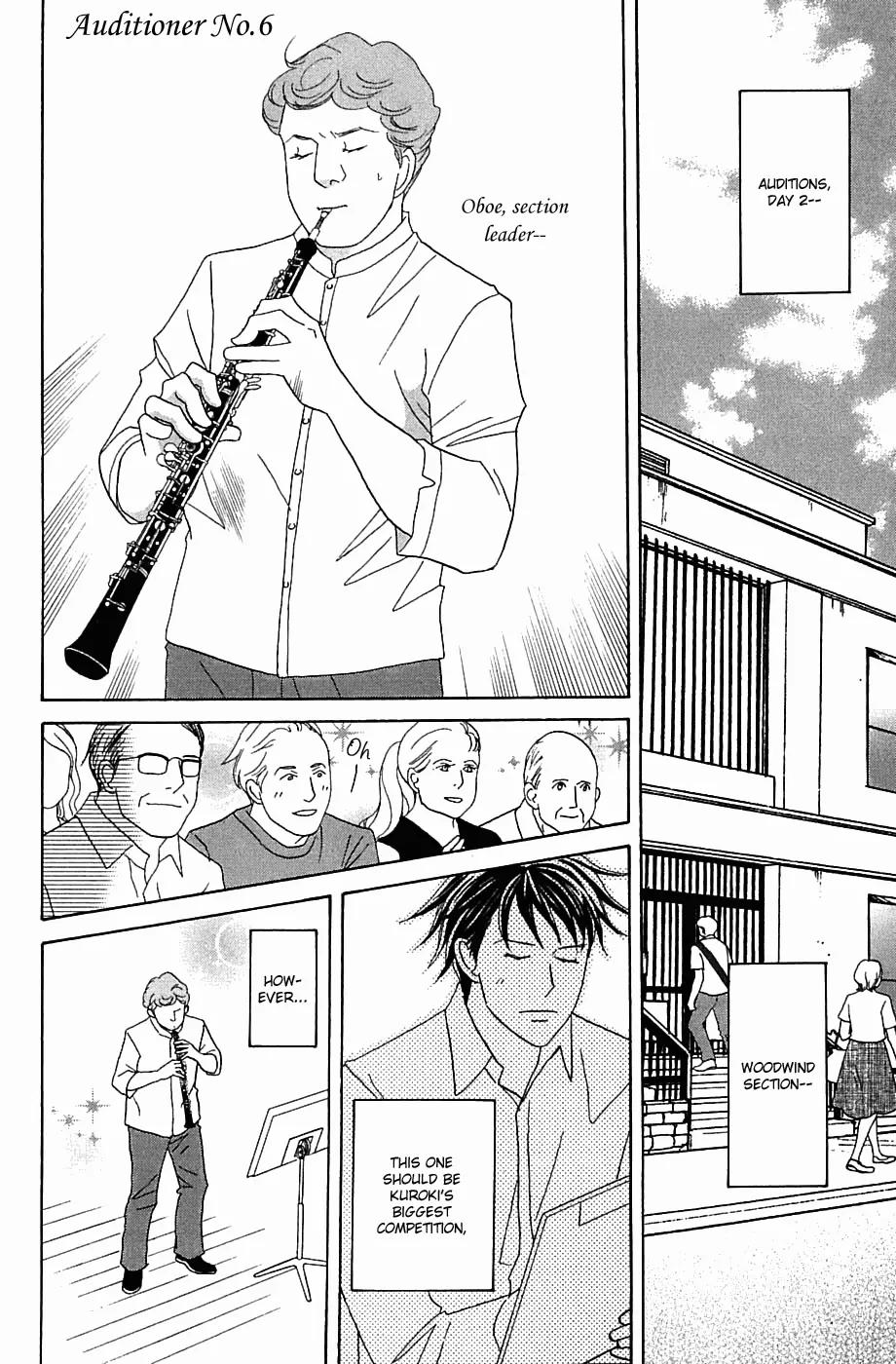 Nodame Cantabile Chapter 88 page 28 - Chapter 88