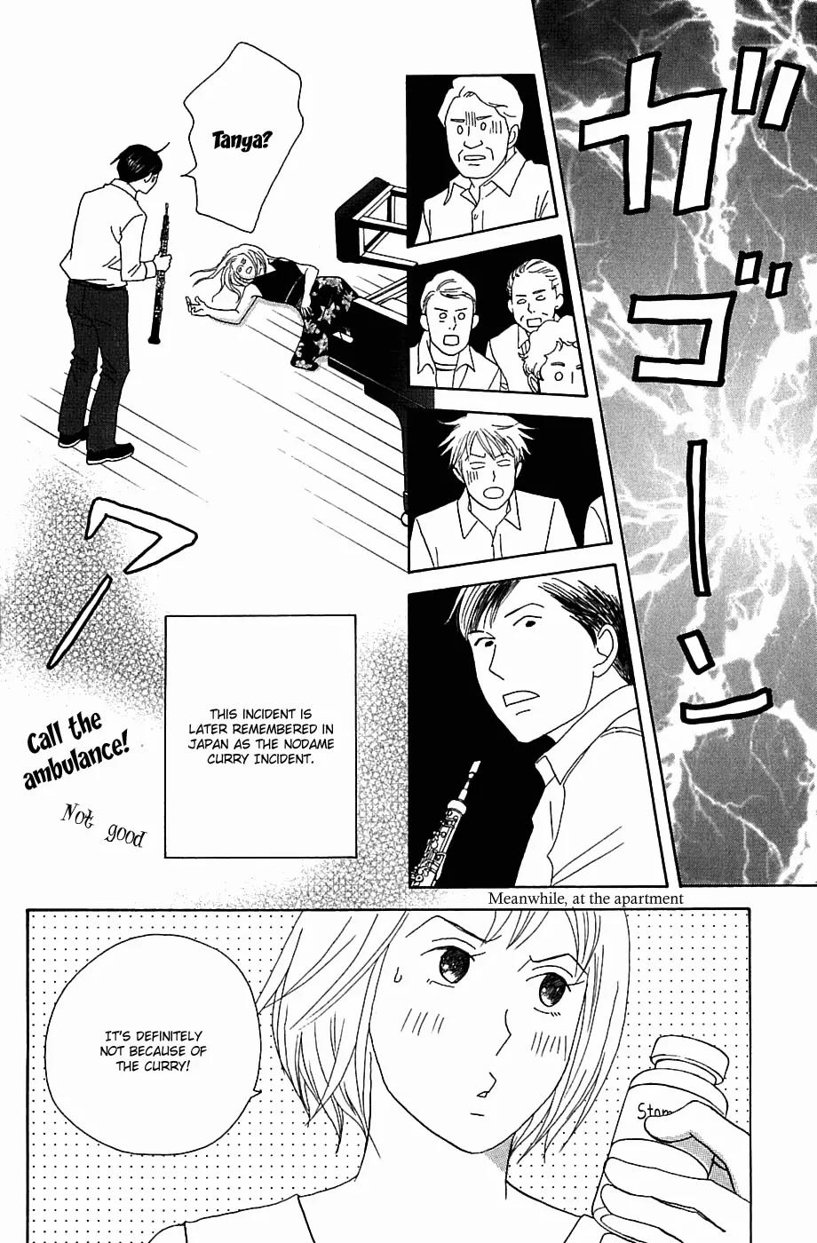 Nodame Cantabile Chapter 88 page 32 - Chapter 88