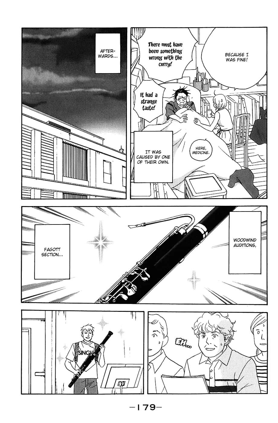 Nodame Cantabile Chapter 88 page 33 - Chapter 88