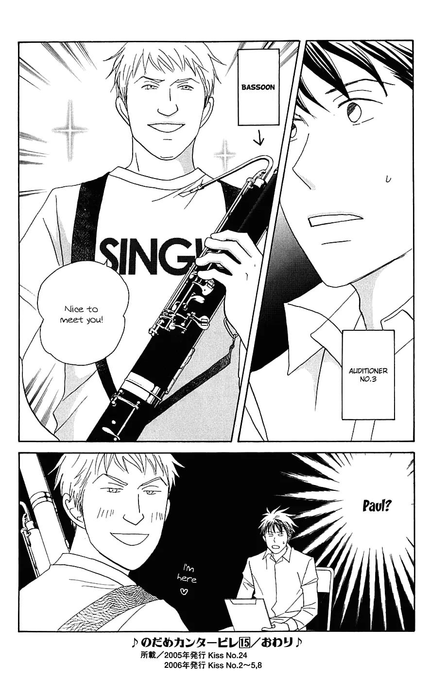 Nodame Cantabile Chapter 88 page 34 - Chapter 88