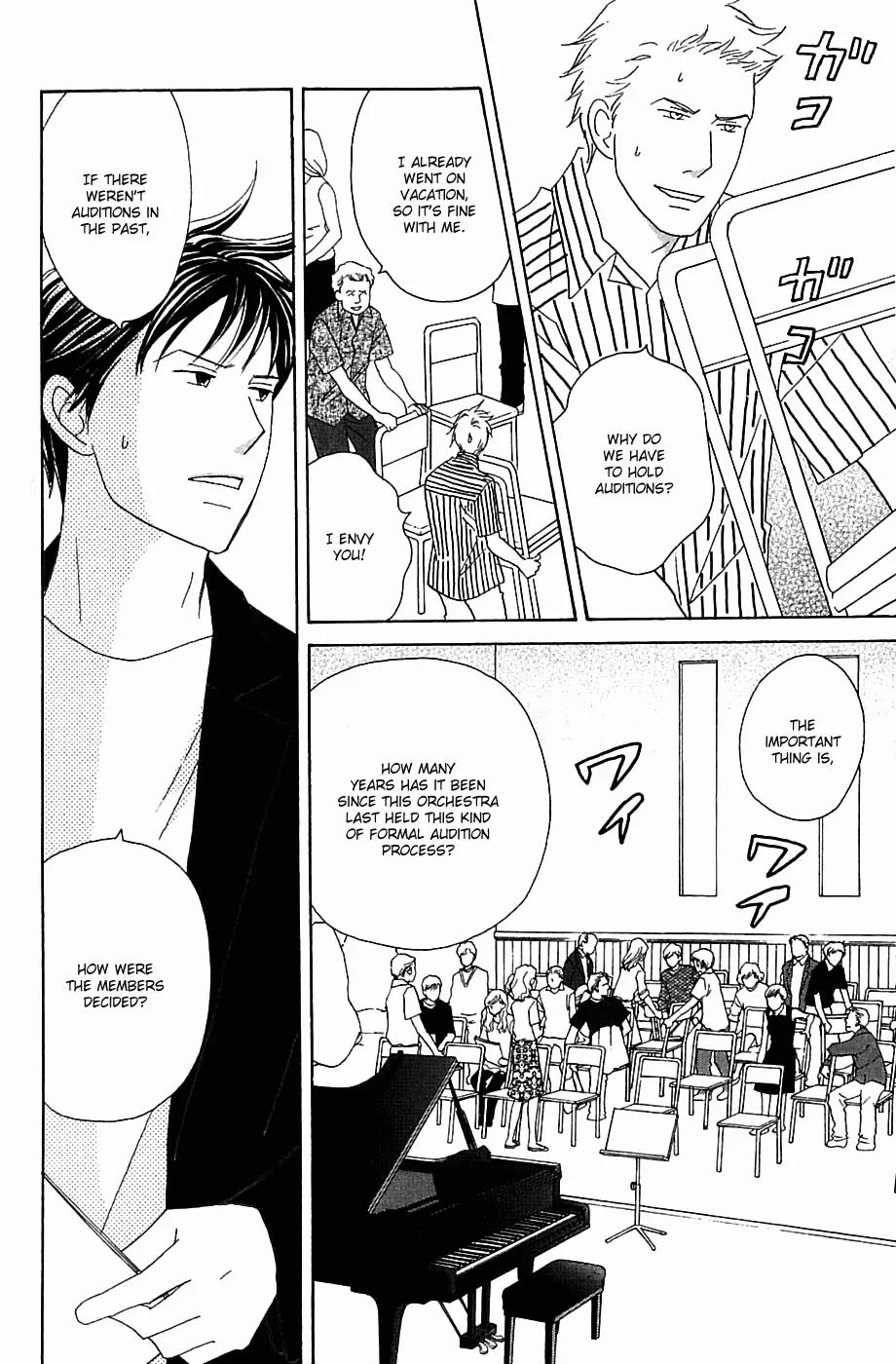 Nodame Cantabile Chapter 88 page 6 - Chapter 88