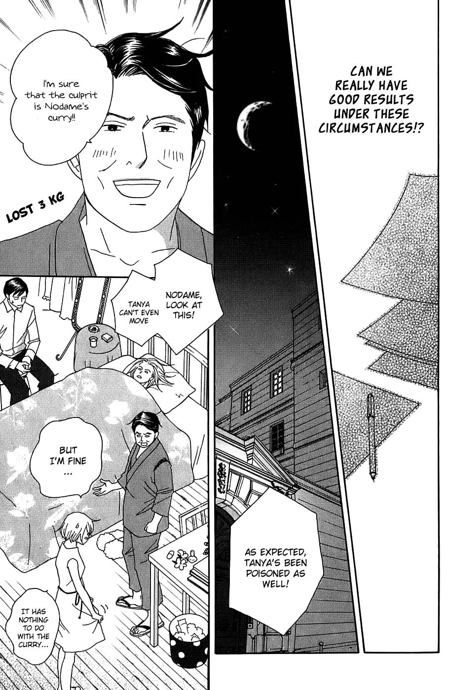 Nodame Cantabile Chapter 89 page 18 - Chapter 89