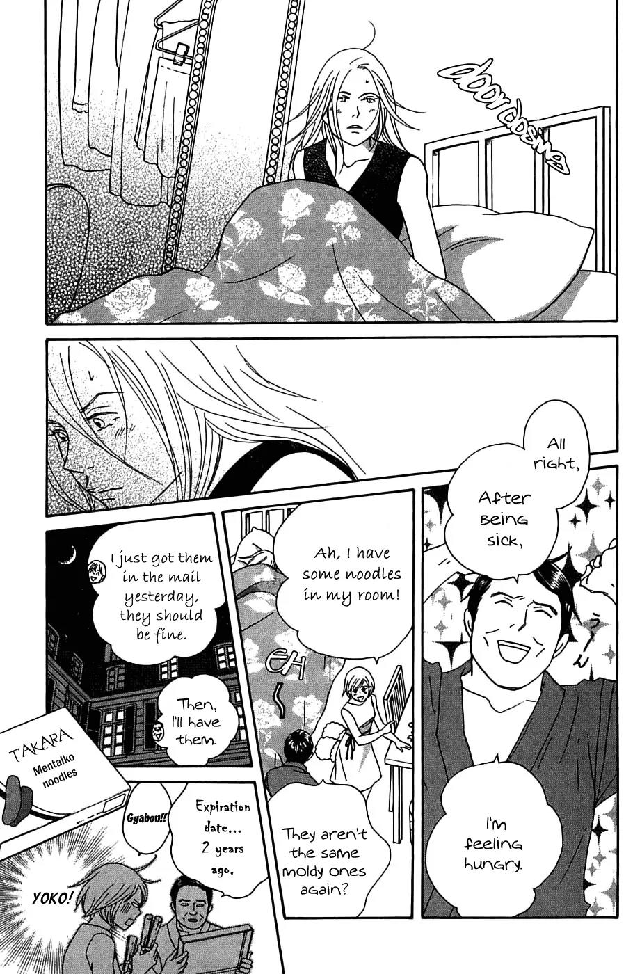 Nodame Cantabile Chapter 89 page 22 - Chapter 89