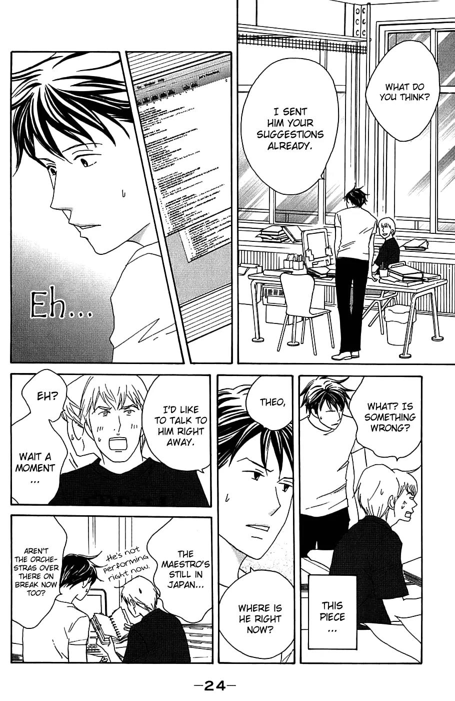 Nodame Cantabile Chapter 89 page 27 - Chapter 89