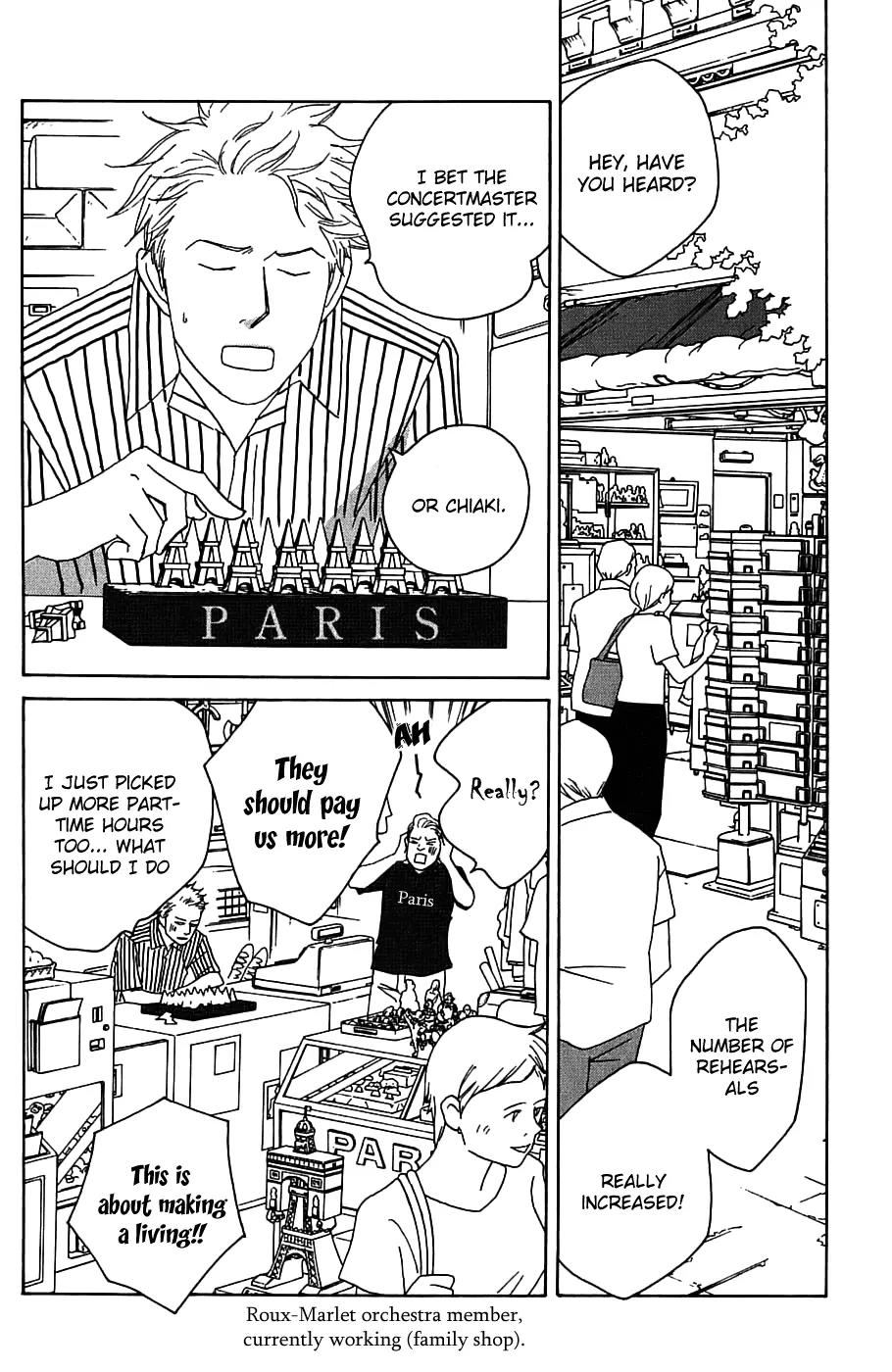 Nodame Cantabile Chapter 89 page 33 - Chapter 89