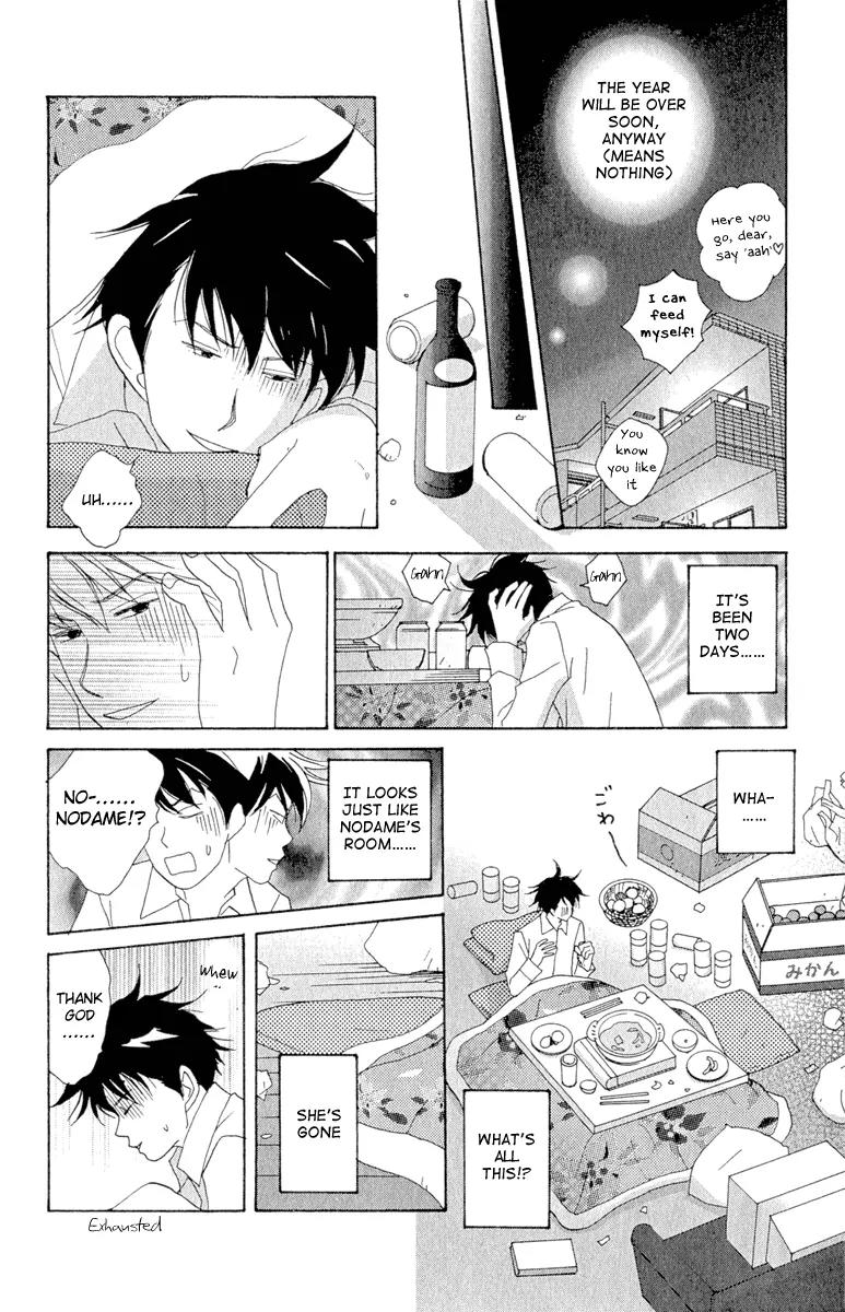 Nodame Cantabile Chapter 9 page 12 - Chapter 9