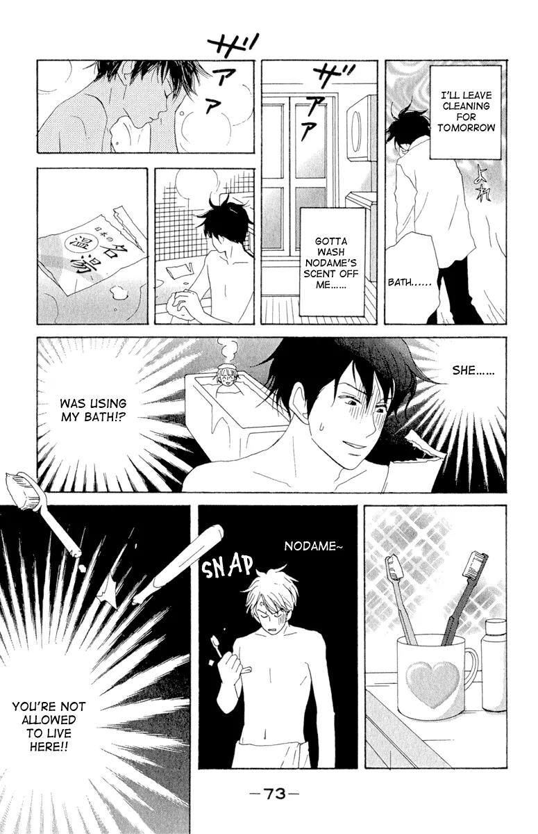 Nodame Cantabile Chapter 9 page 13 - Chapter 9