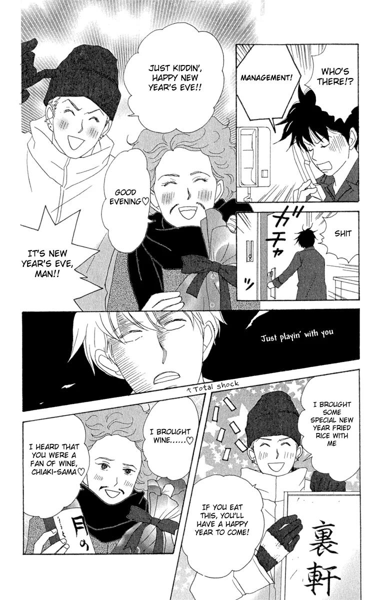 Nodame Cantabile Chapter 9 page 16 - Chapter 9