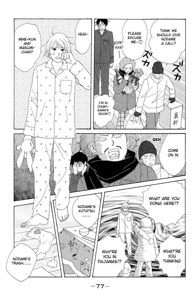 Nodame Cantabile Chapter 9 page 17 - Chapter 9