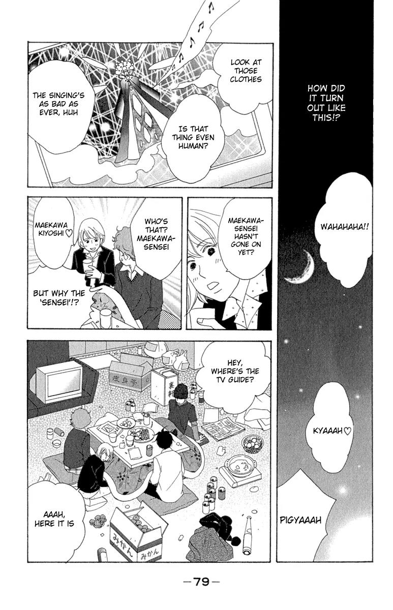 Nodame Cantabile Chapter 9 page 19 - Chapter 9