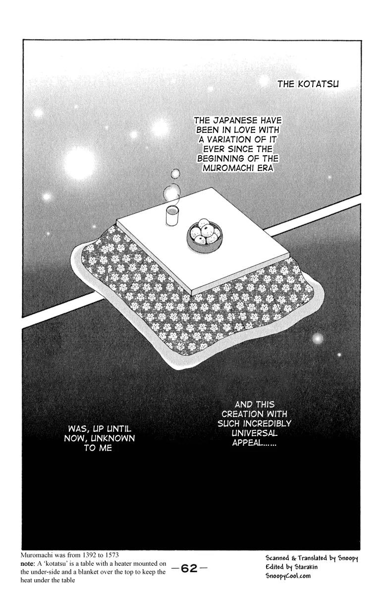 Nodame Cantabile Chapter 9 page 2 - Chapter 9