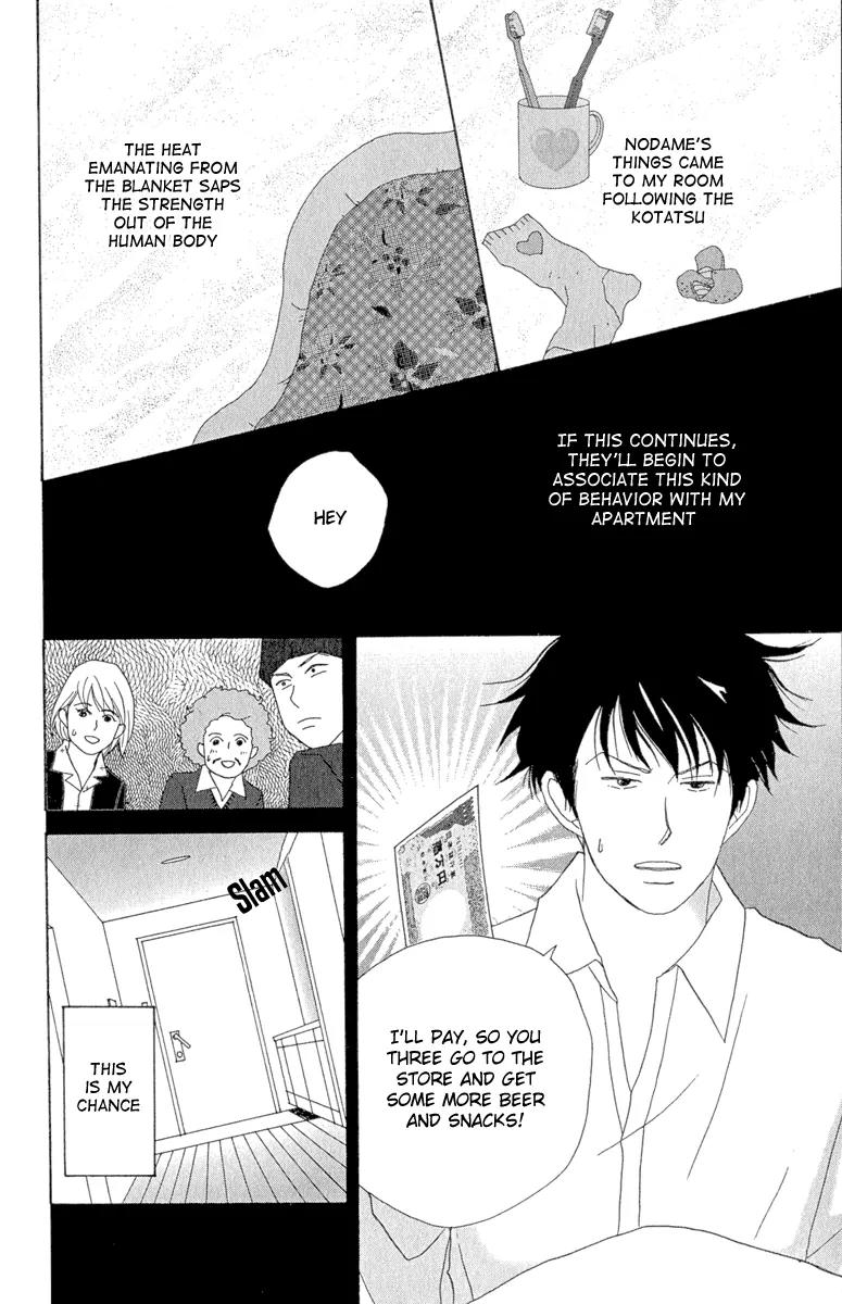 Nodame Cantabile Chapter 9 page 22 - Chapter 9