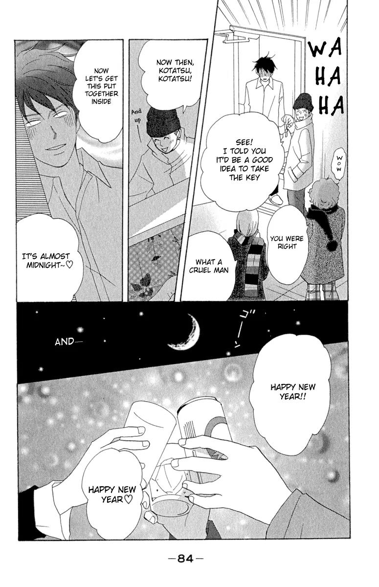 Nodame Cantabile Chapter 9 page 24 - Chapter 9