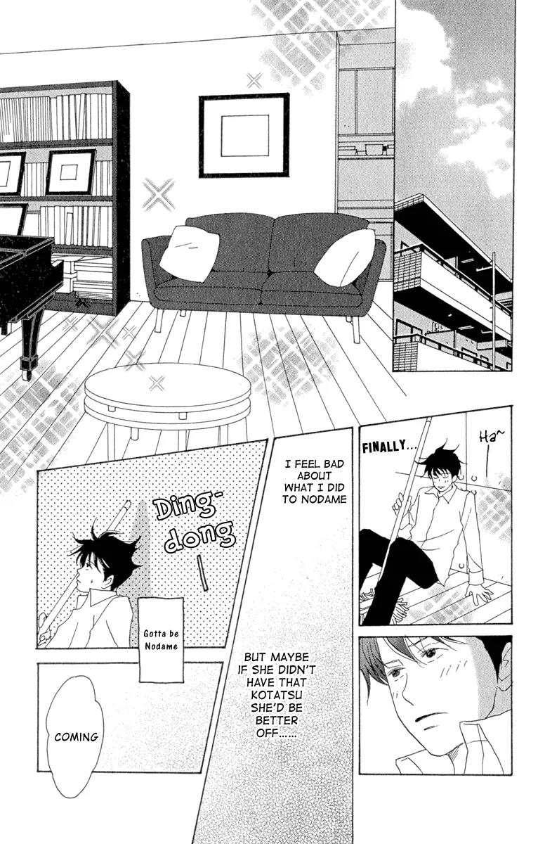 Nodame Cantabile Chapter 9 page 27 - Chapter 9