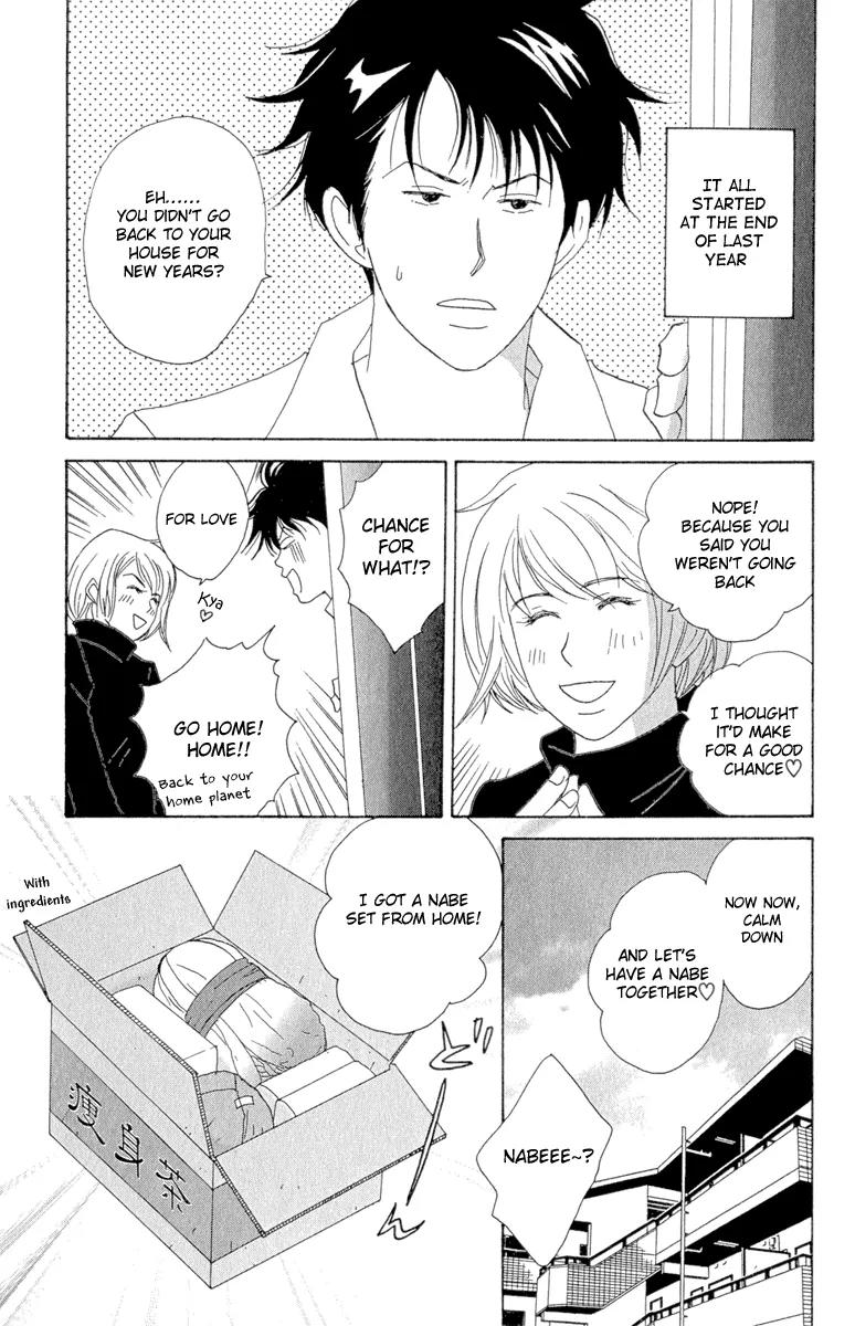 Nodame Cantabile Chapter 9 page 3 - Chapter 9